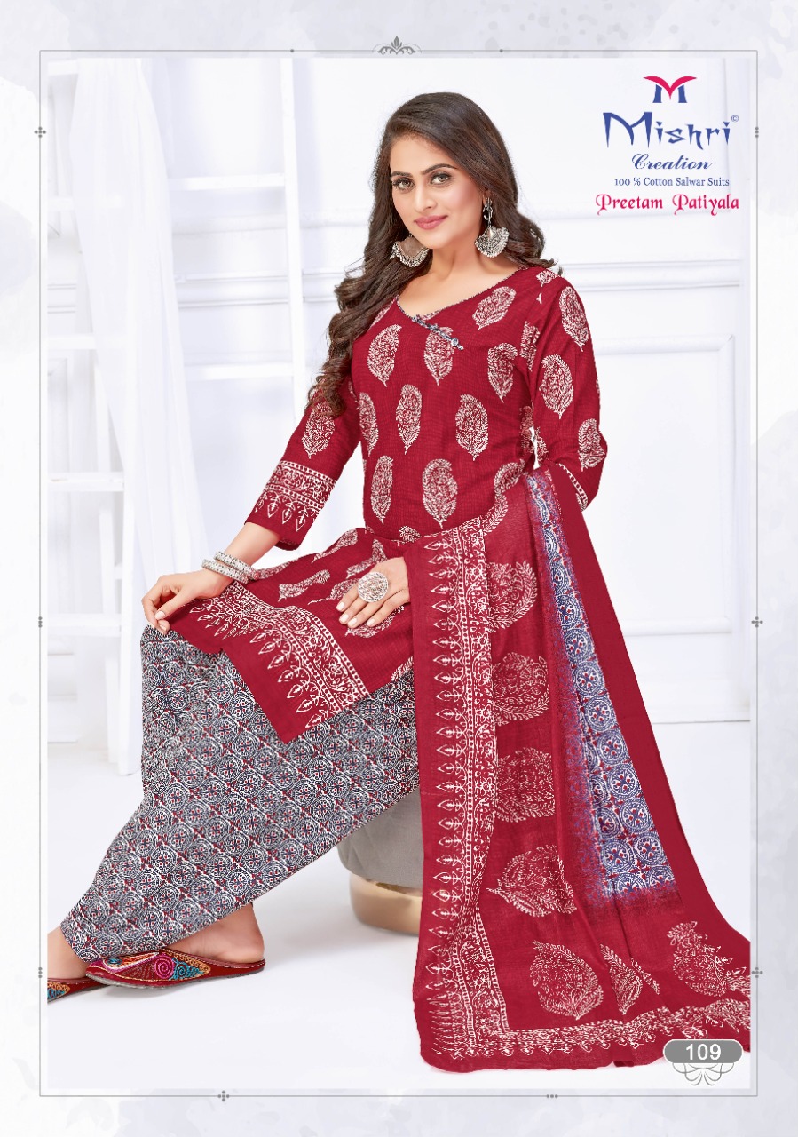 Mishri Creation Launched Pritam Patiyala Heavy Pure Cotton Patiyala Style Dress Material Suits Wholesale Dealer Surat