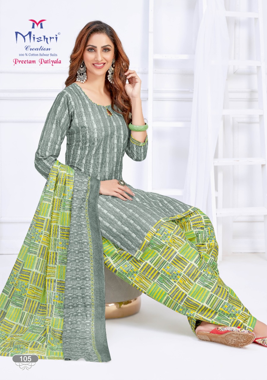 Mishri Creation Launched Pritam Patiyala Heavy Pure Cotton Patiyala Style Dress Material Suits Wholesale Dealer Surat