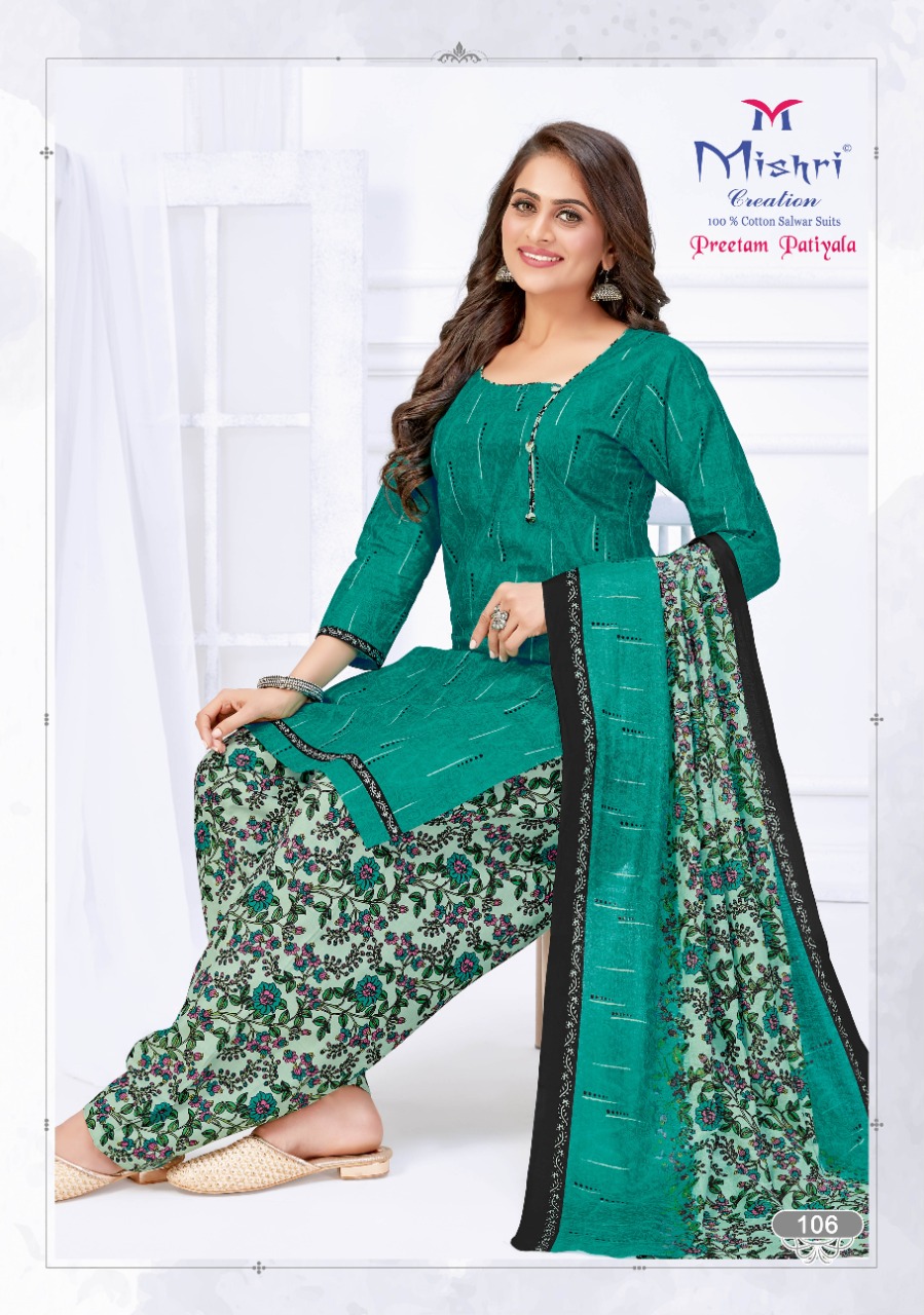 Mishri Creation Launched Pritam Patiyala Heavy Pure Cotton Patiyala Style Dress Material Suits Wholesale Dealer Surat