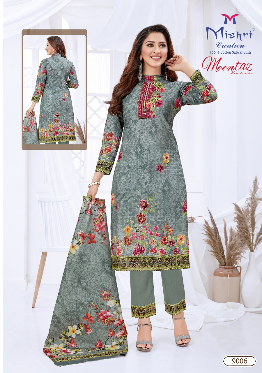Mishri Creation Launched Mumtaz Vol 9 Pure Cotton Fabric Karachi Style Dress Material Suits Wholesale Dealer Surat