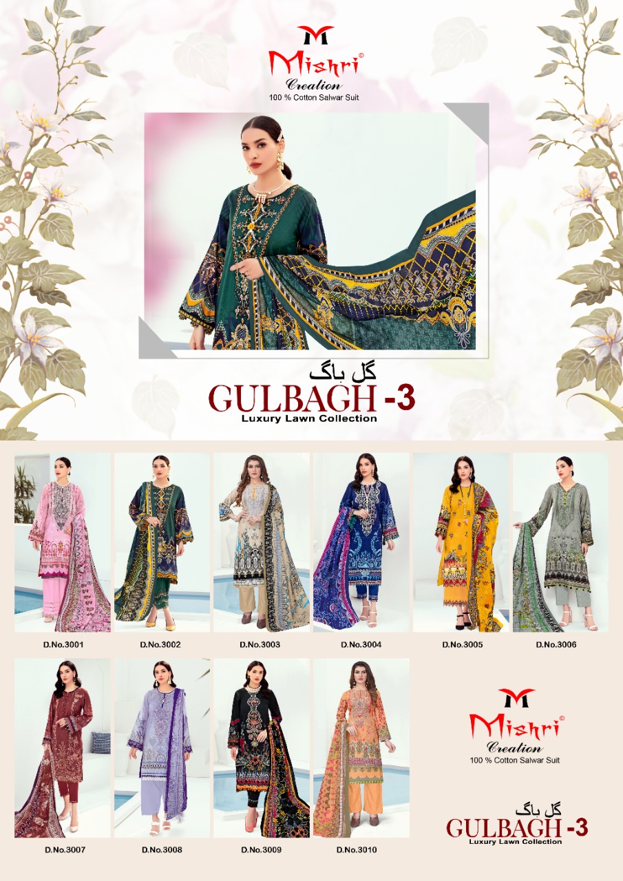 Mishri Creation Gulbagh Vol 3 Luxury Lawn Collection Lawn Cotton Fancy Designer Salwar Kameez Wholesale Dealer Surat
