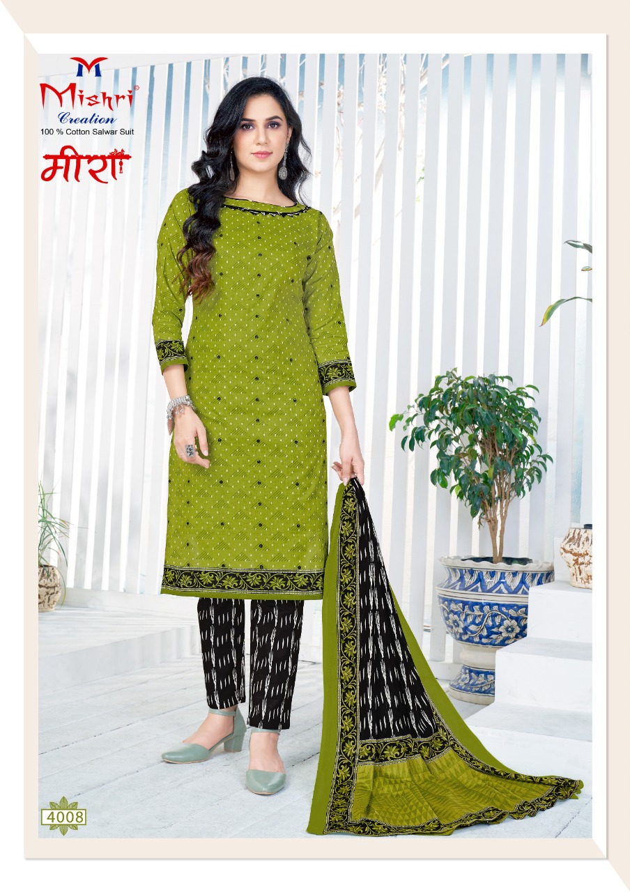 Mishri Creation Meera Vol 4 Heavy Pure Cotton Fancy Designer Dress Material Salwar Suits Wholesale Dealer Surat