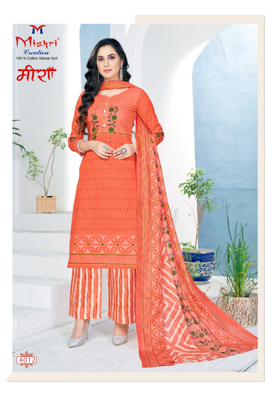 Mishri Creation Meera Vol 4 Heavy Pure Cotton Fancy Designer Dress Material Salwar Suits Wholesale Dealer Surat