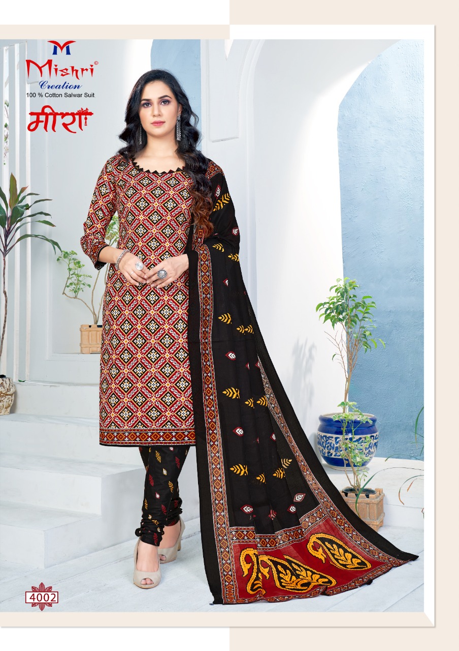 Mishri Creation Meera Vol 4 Heavy Pure Cotton Fancy Designer Dress Material Salwar Suits Wholesale Dealer Surat