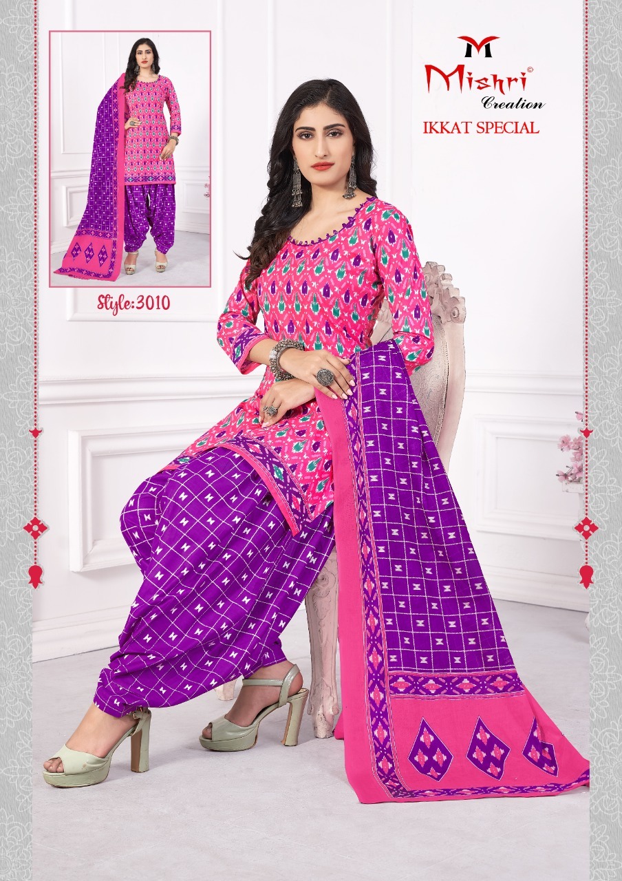 Mishri Creation Ikkat Special Vol 3 Heavy Pure Cotton Dress Material Salwar Suit Wholesale Dealer Surat