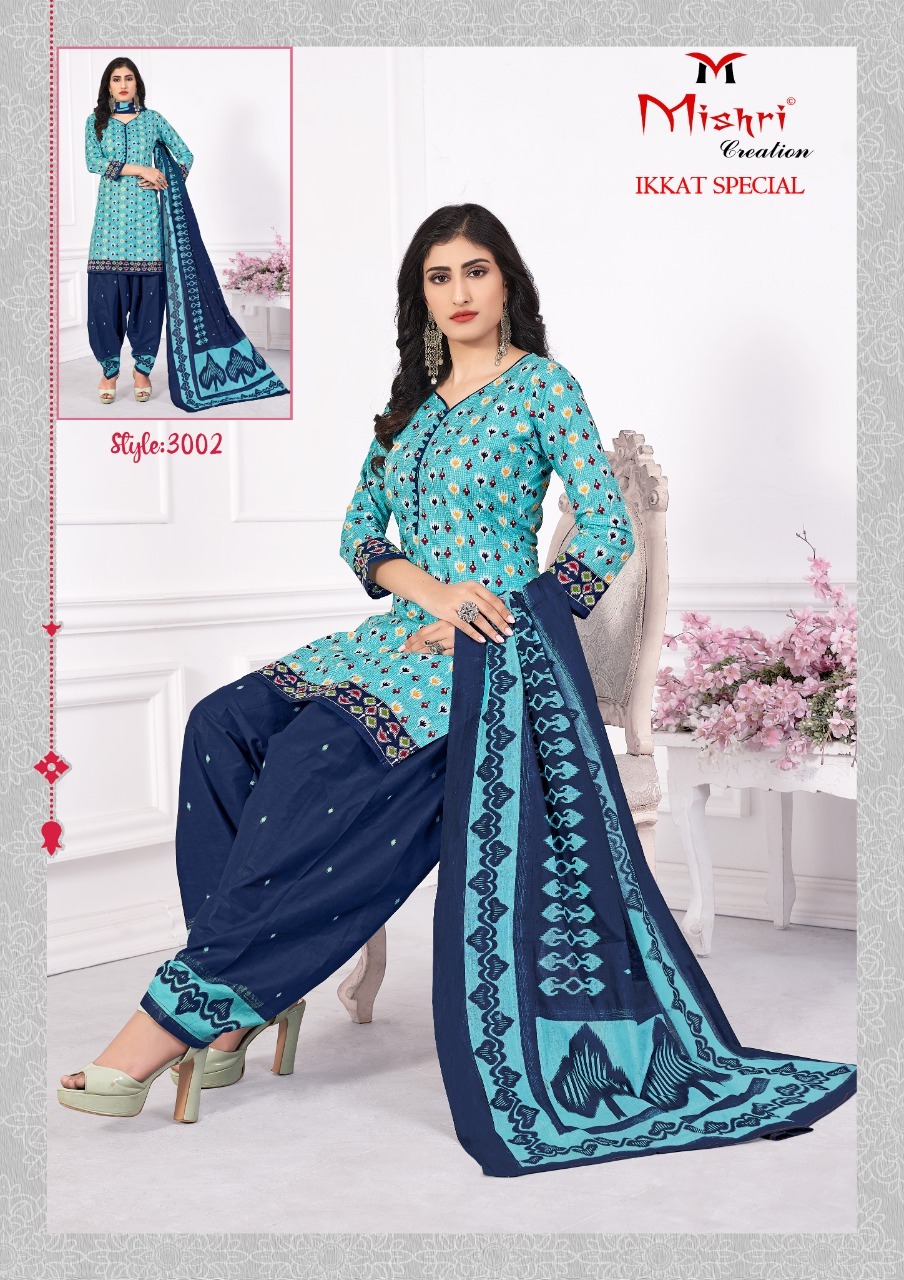 Mishri Creation Ikkat Special Vol 3 Heavy Pure Cotton Dress Material Salwar Suit Wholesale Dealer Surat