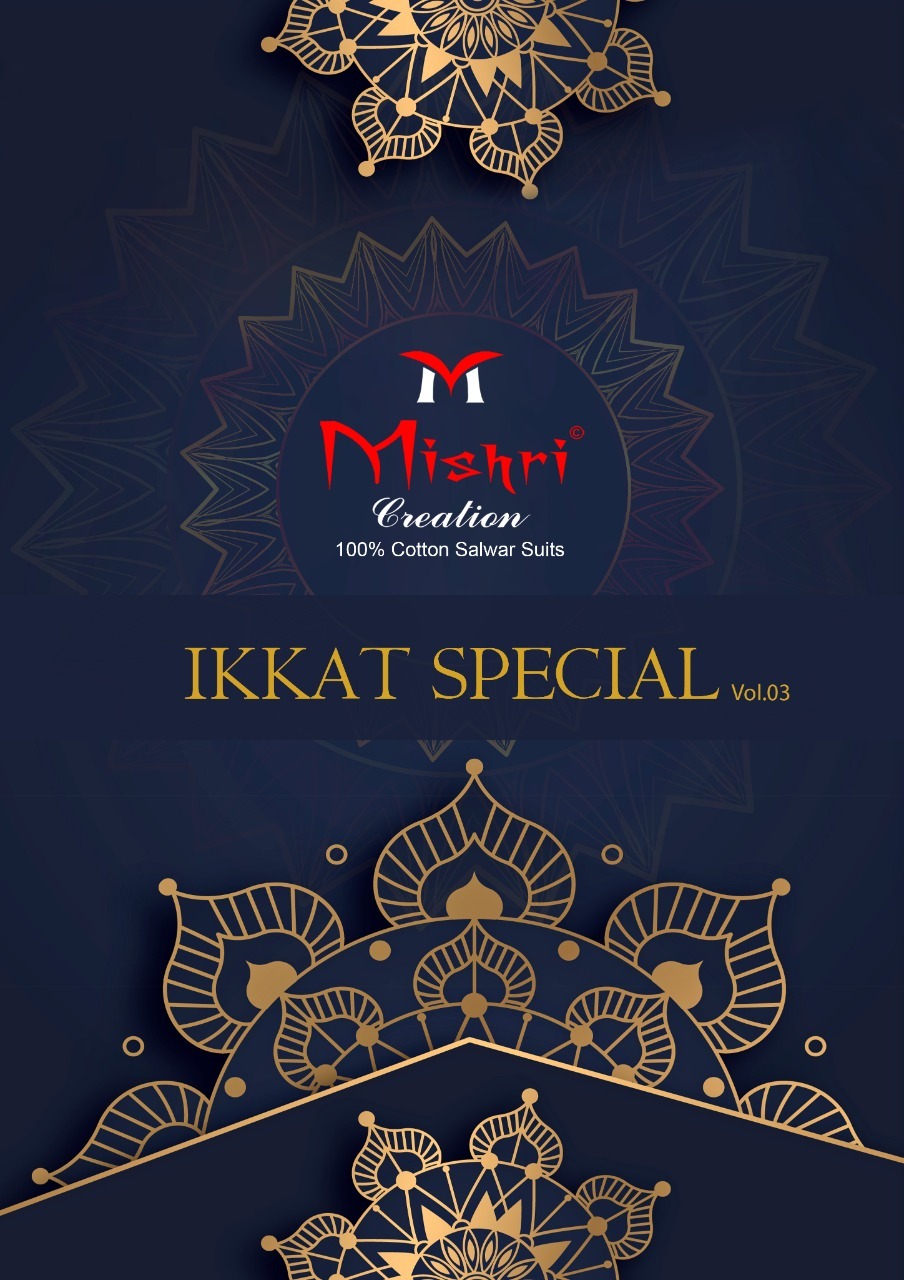 Mishri Creation Ikkat Special Vol 3 Heavy Pure Cotton Dress Material Salwar Suit Wholesale Dealer Surat