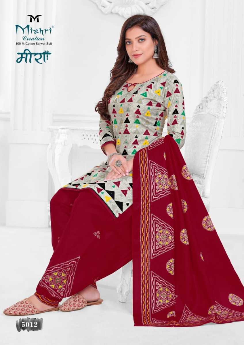 Mishri Creation Meera Vol 5 Cotton Printed Patiyala Salwar Suits Dress Material Wholesaler Surat