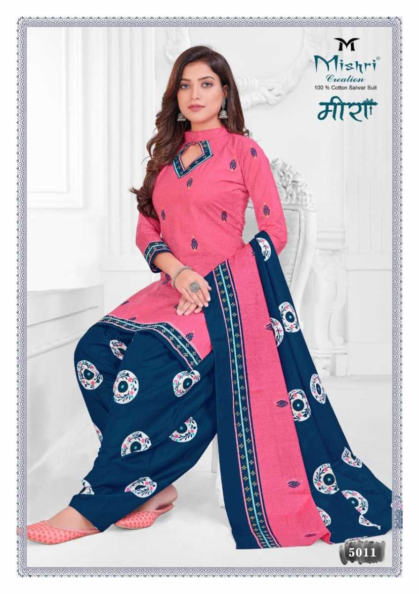 Mishri Creation Meera Vol 5 Cotton Printed Patiyala Salwar Suits Dress Material Wholesaler Surat