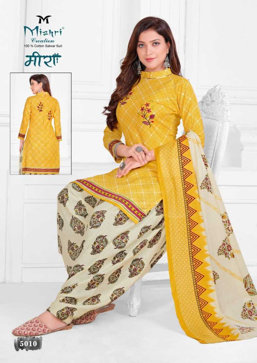 Mishri Creation Meera Vol 5 Cotton Printed Patiyala Salwar Suits Dress Material Wholesaler Surat