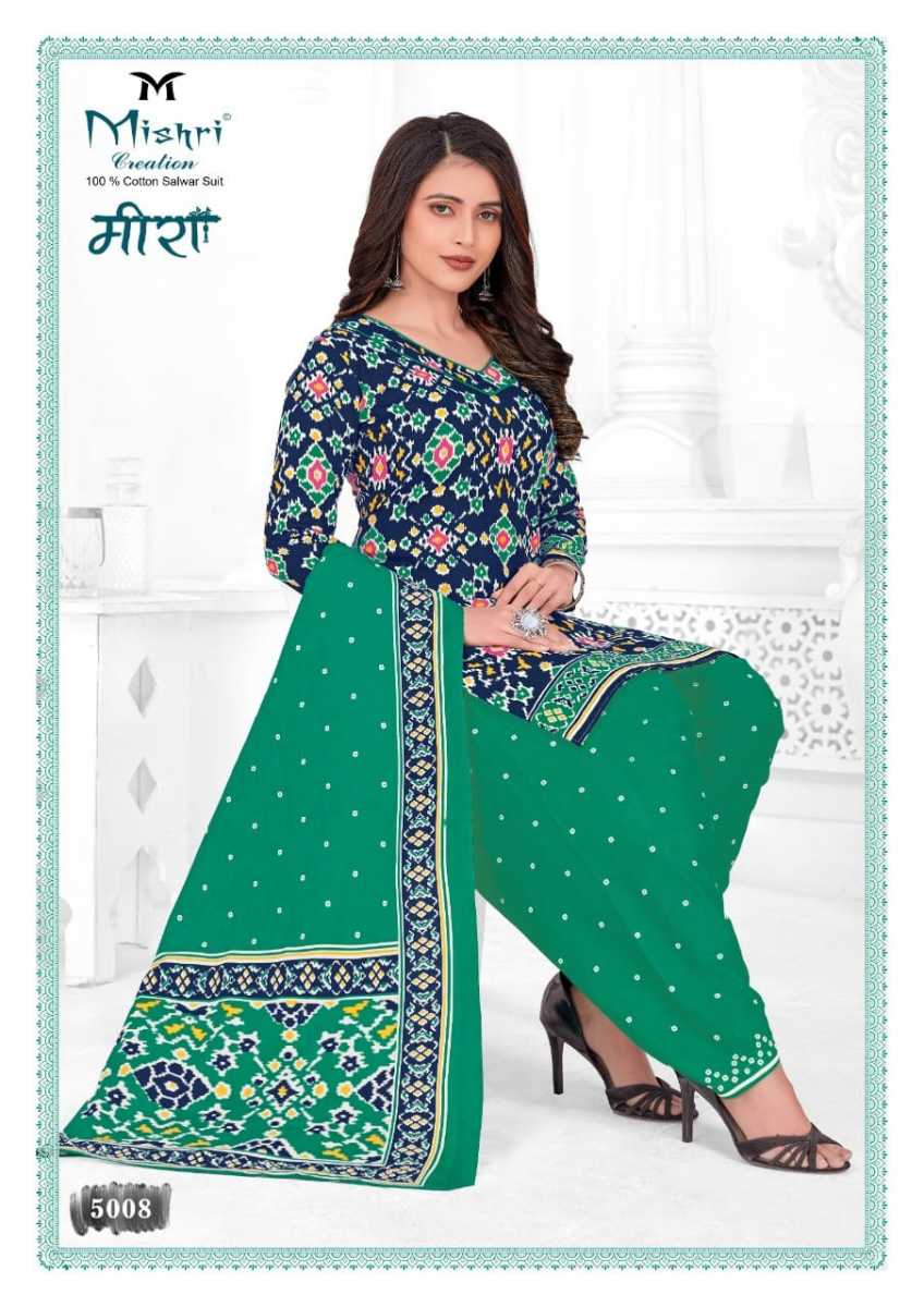 Mishri Creation Meera Vol 5 Cotton Printed Patiyala Salwar Suits Dress Material Wholesaler Surat
