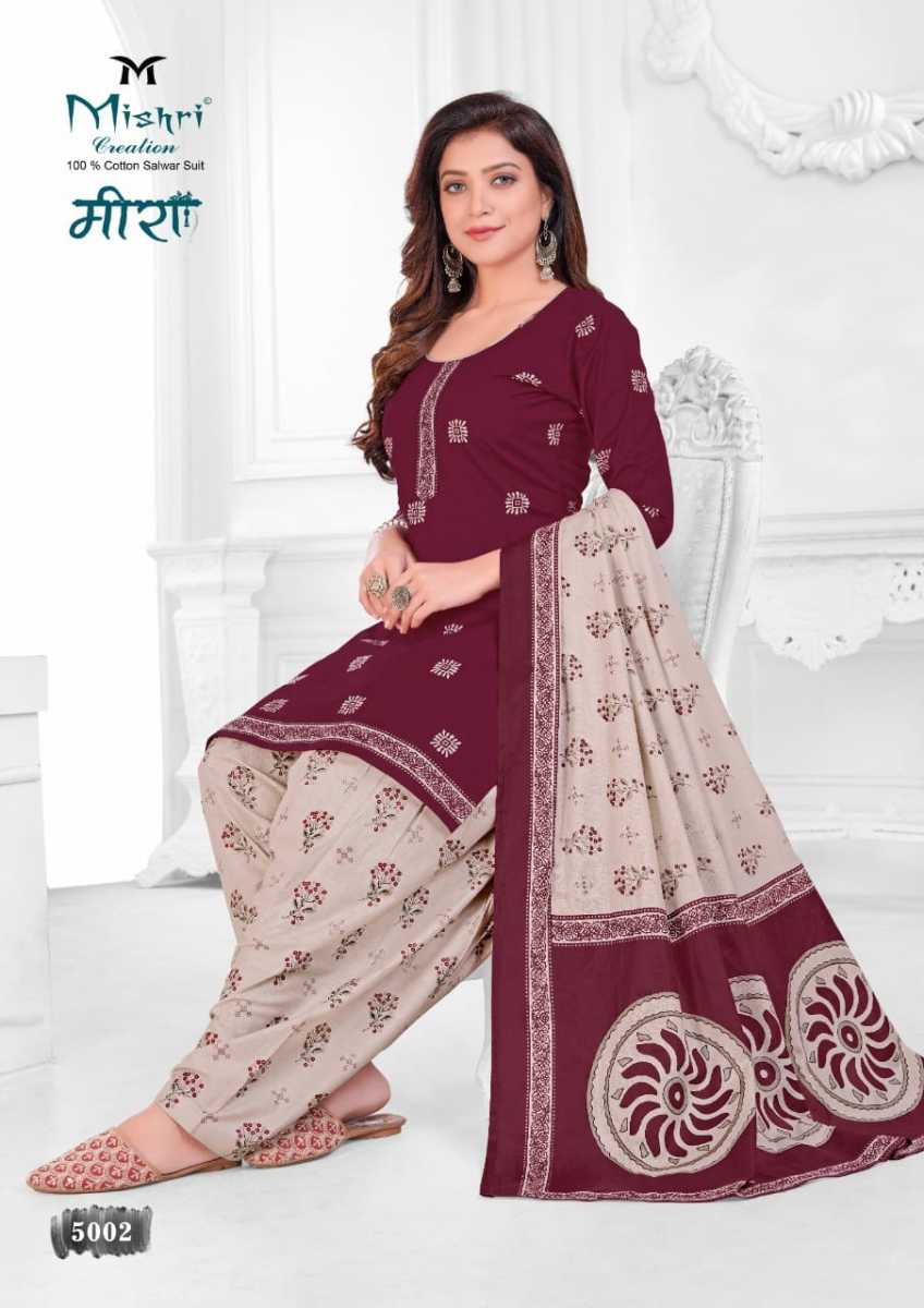 Mishri Creation Meera Vol 5 Cotton Printed Patiyala Salwar Suits Dress Material Wholesaler Surat