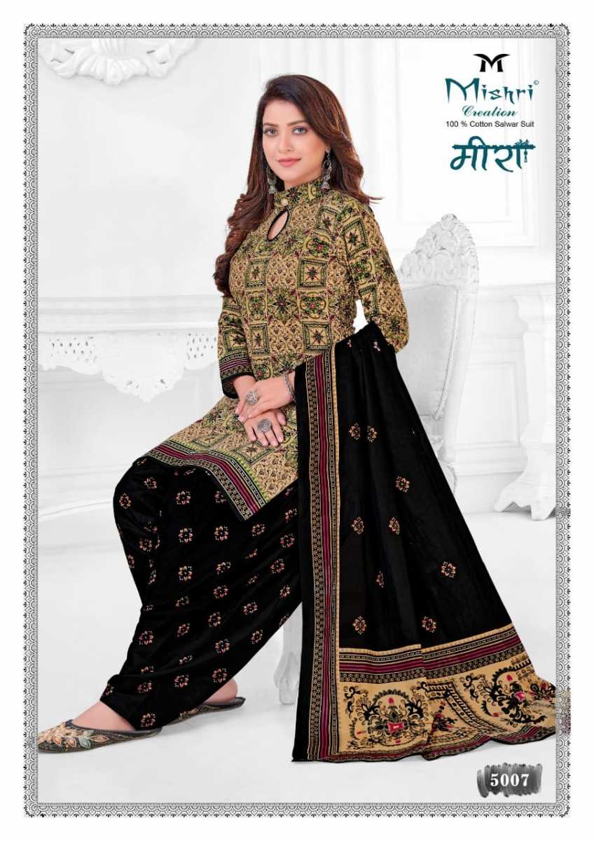 Mishri Creation Meera Vol 5 Cotton Printed Patiyala Salwar Suits Dress Material Wholesaler Surat