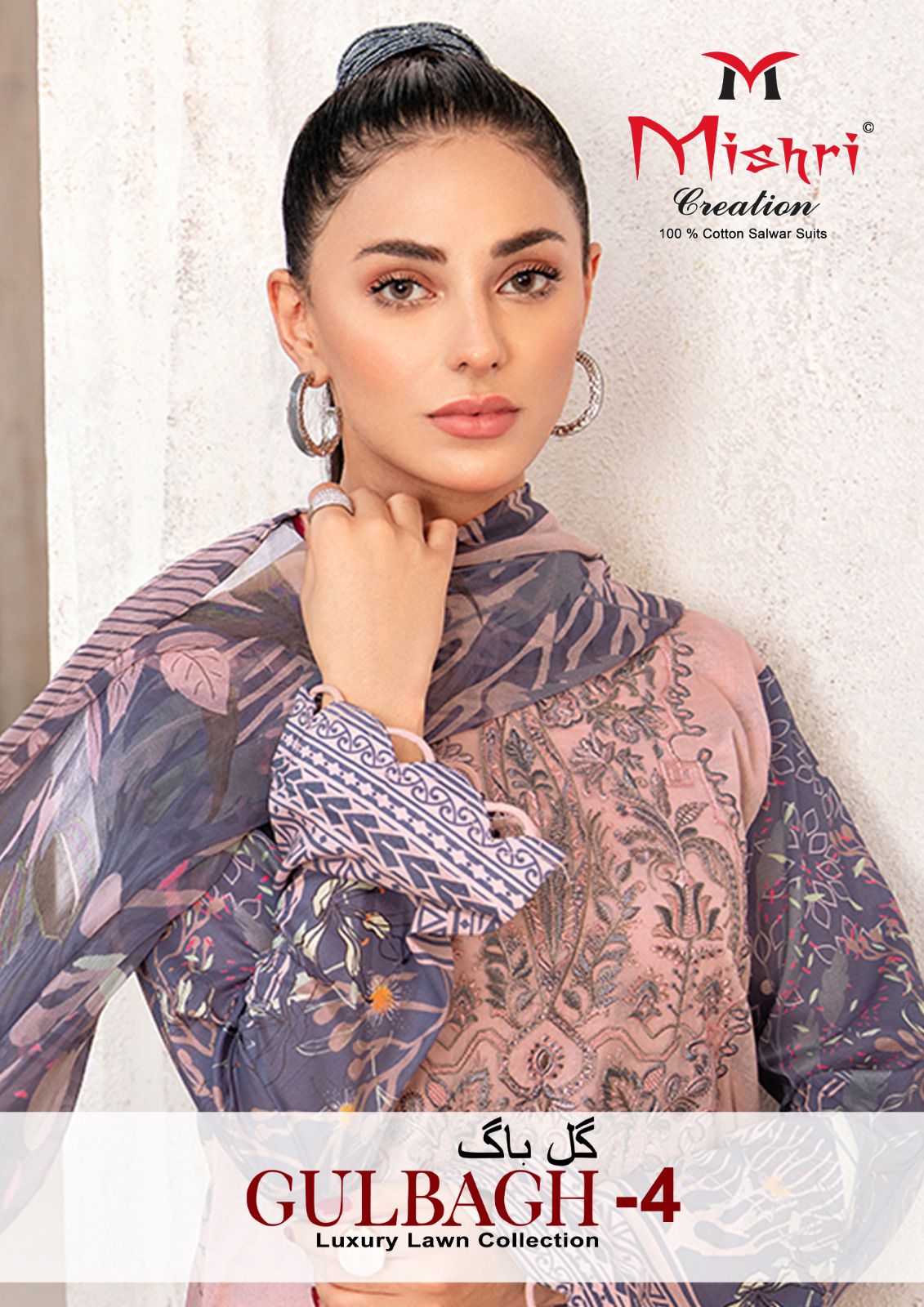 Mishri Creation Gulbagh Vol 4 Lawn Cotton Karachi Style Print Salwar Suits Wholesaler Surat