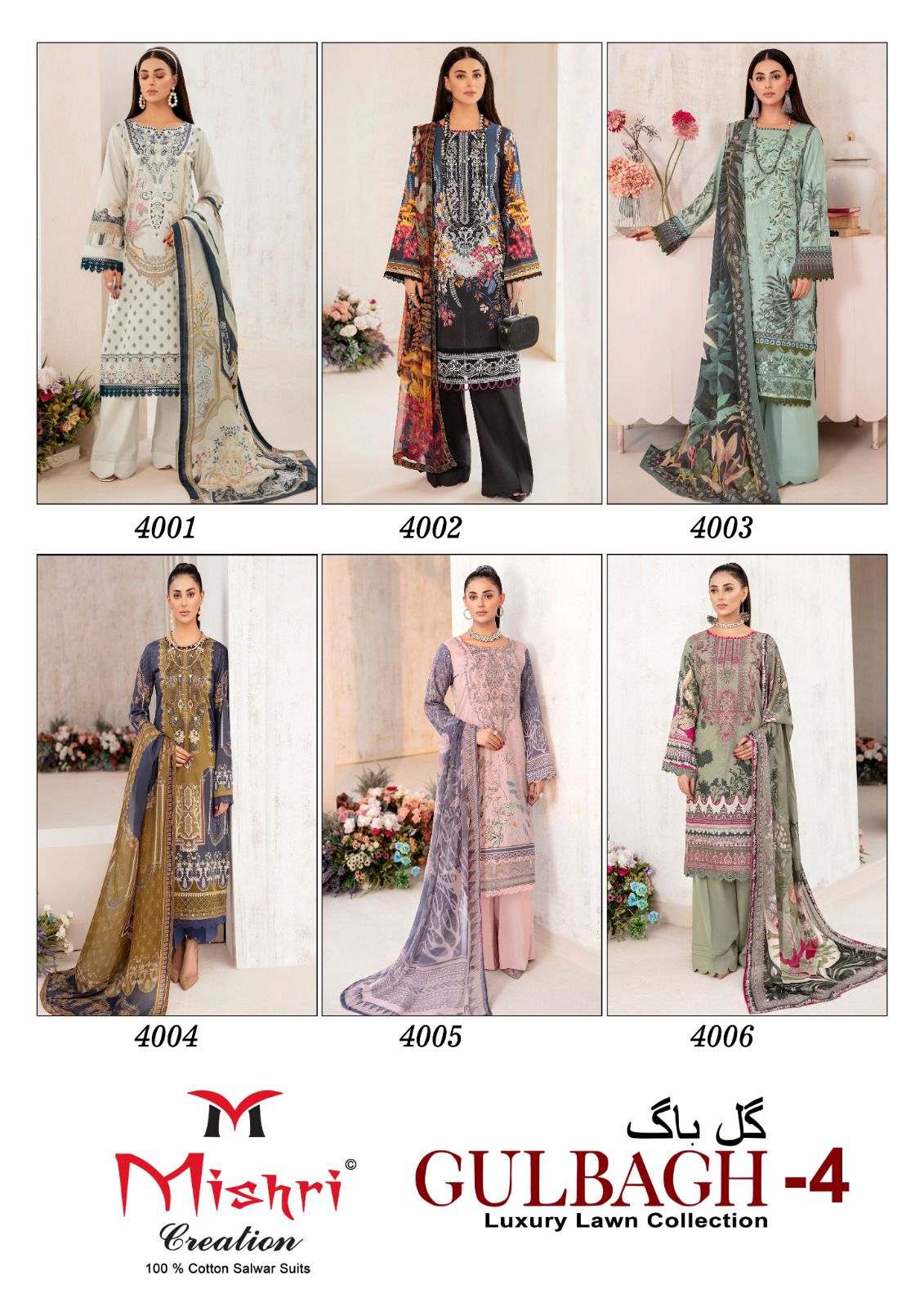 Mishri Creation Gulbagh Vol 4 Lawn Cotton Karachi Style Print Salwar Suits Wholesaler Surat