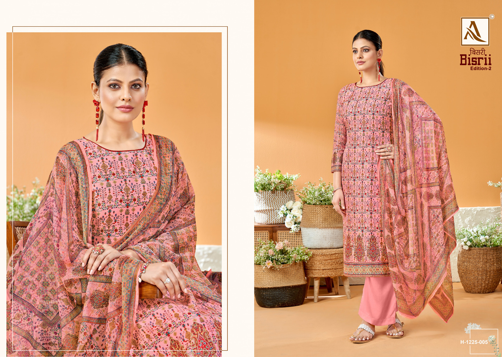 ALOK SUITS BISRII VOL 2 JAM COTTON SUIT