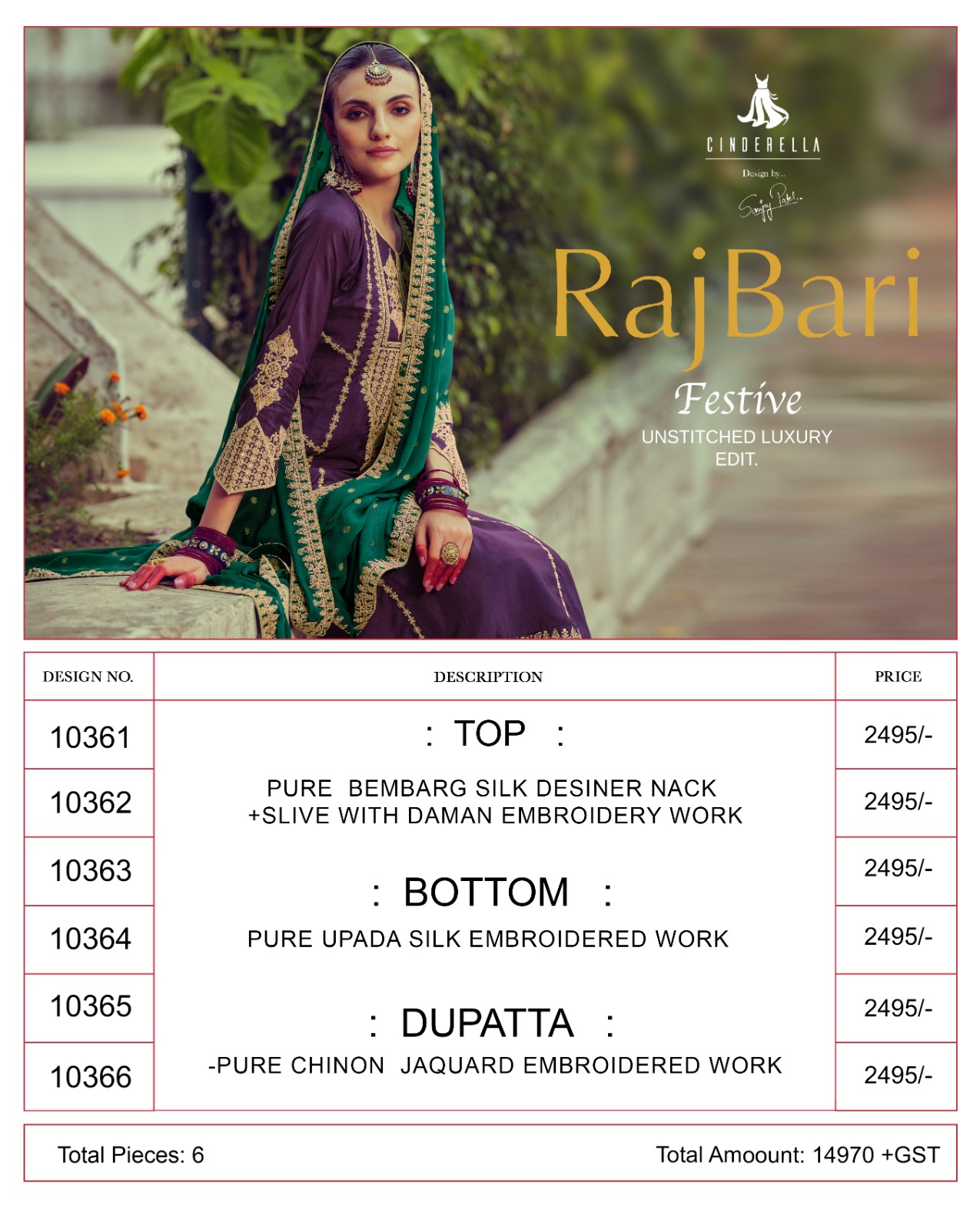 CINDERELLA RAJBARI SILK DESINER SUIT