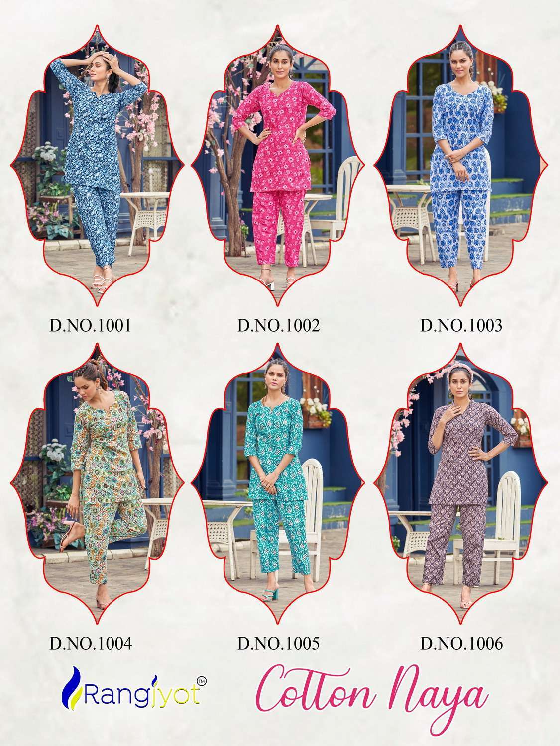 RANGJYOT COTTON NAYA FANCY COOL CORD SET