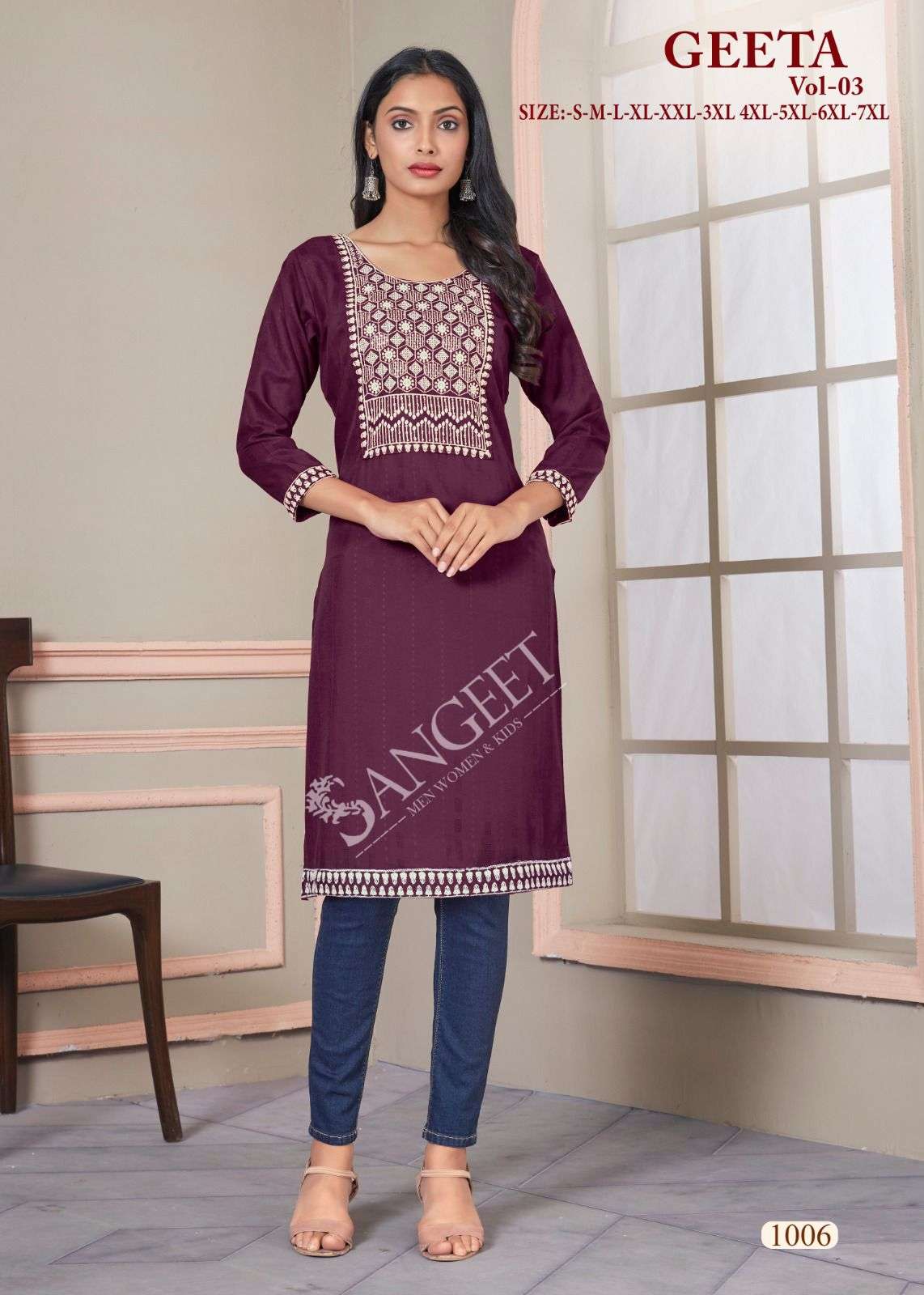 MF GEETA VOL 3 RAYON KURTS
