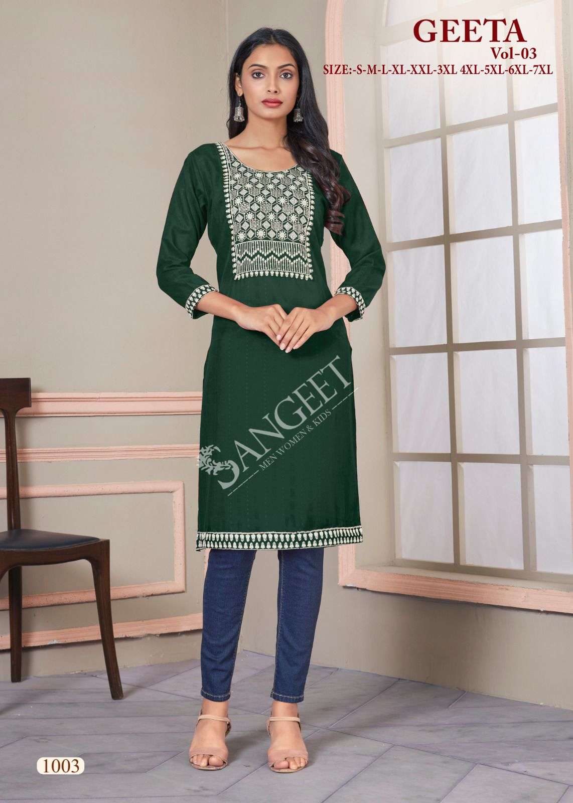 MF GEETA VOL 3 RAYON KURTS