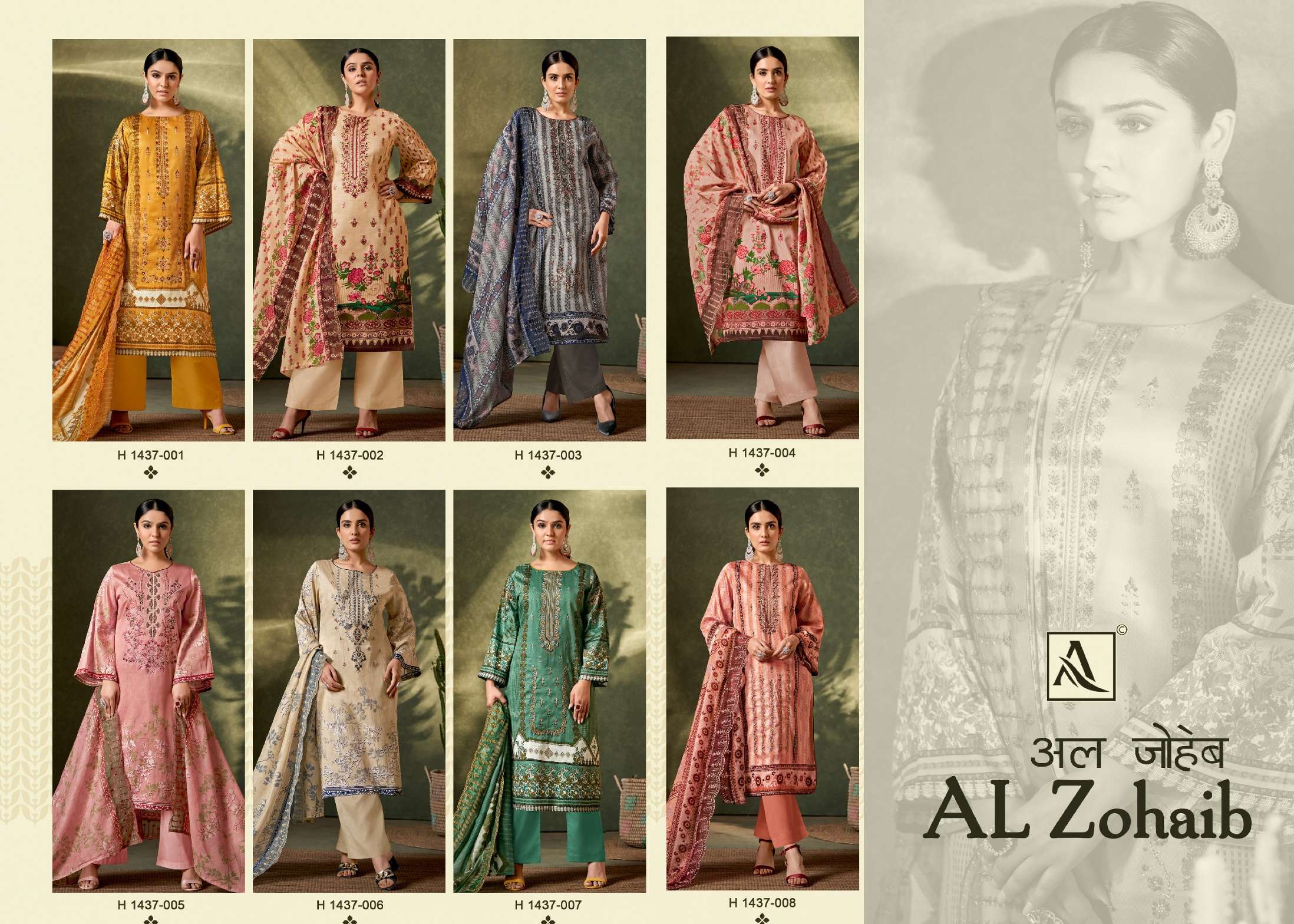 ALOK SUITS AL ZOHAIB COTTON EMBROIDERY SUIT