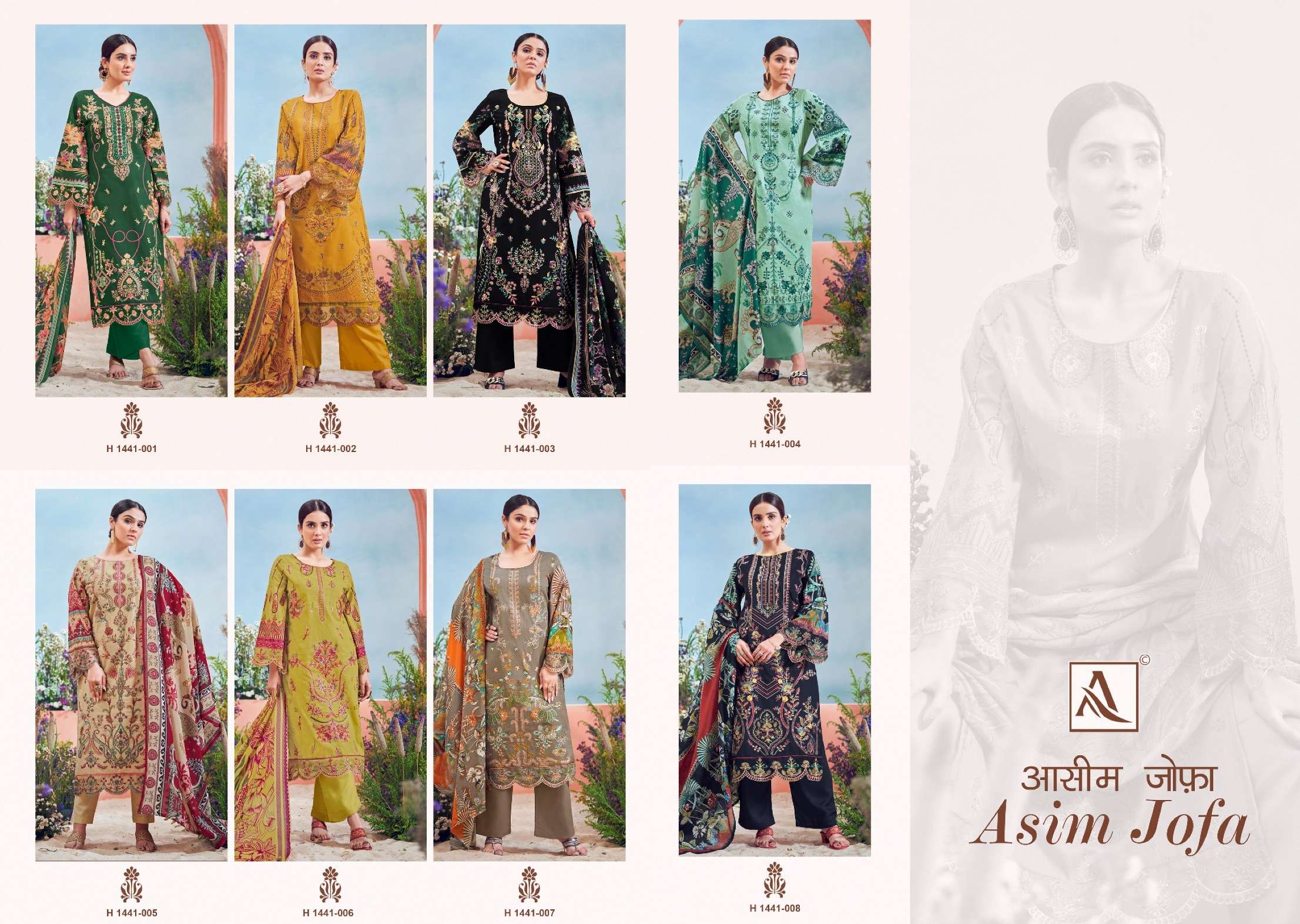  ALOK SUITS ASIM JOFA CAMBRIC COTTON FANCY SALWAR KAMEEZ 
