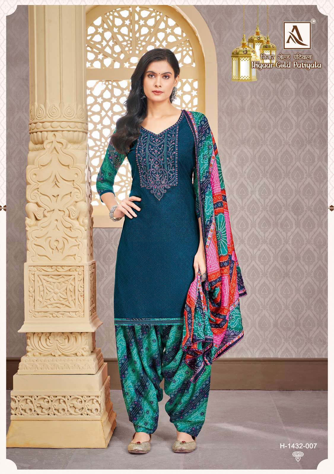 ALOK SUITS NIGAAR GOLD PATIYALA VISCOSE SUIT