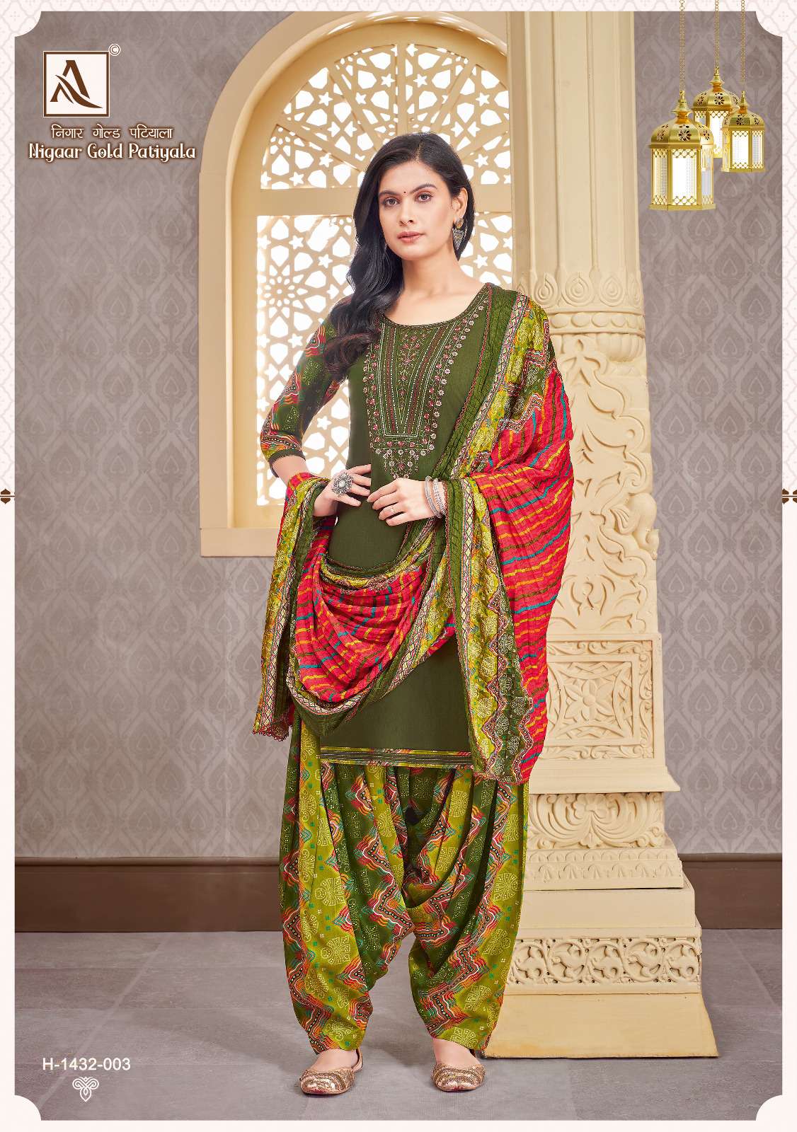 ALOK SUITS NIGAAR GOLD PATIYALA VISCOSE SUIT