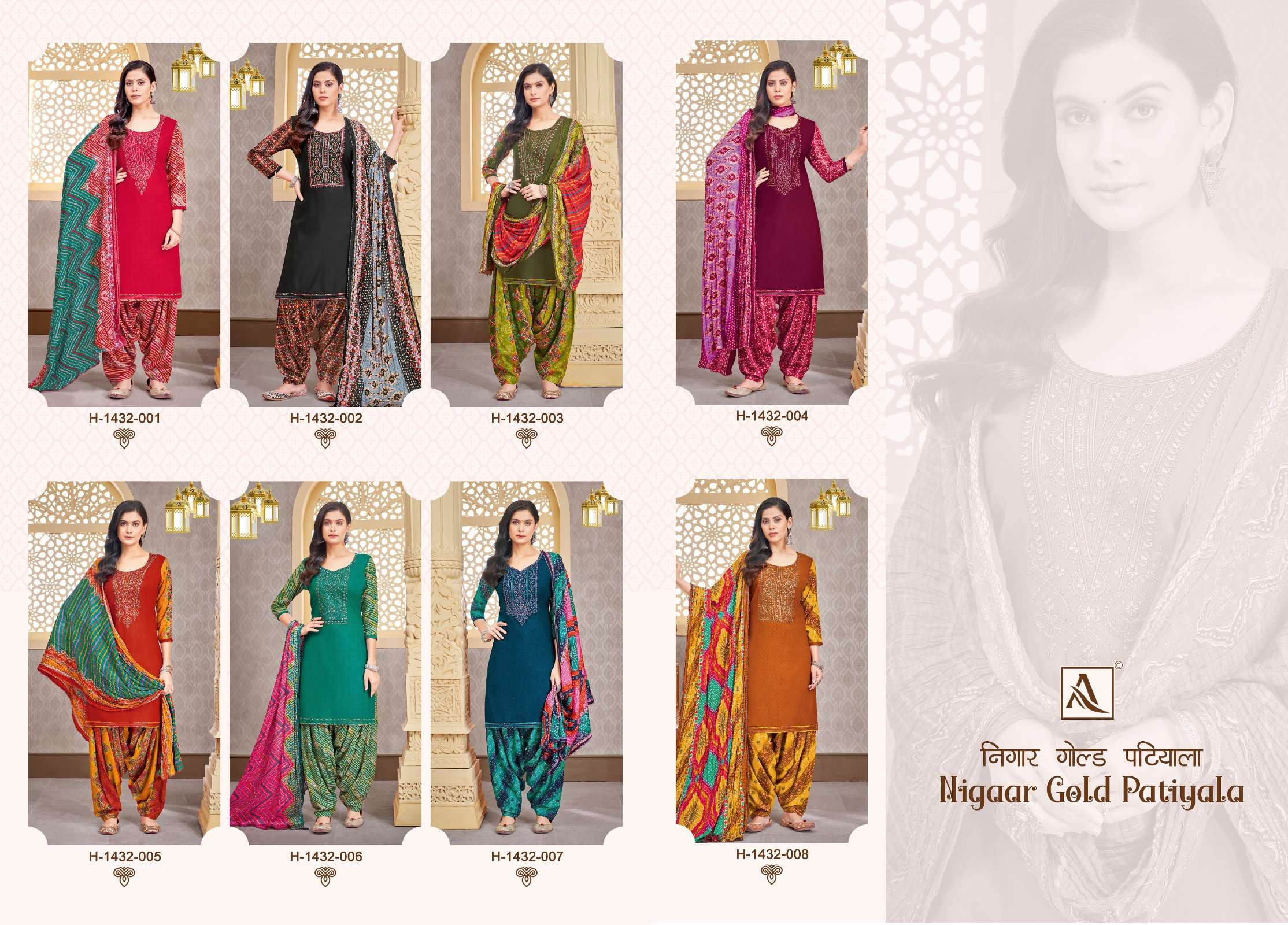 ALOK SUITS NIGAAR GOLD PATIYALA VISCOSE SUIT