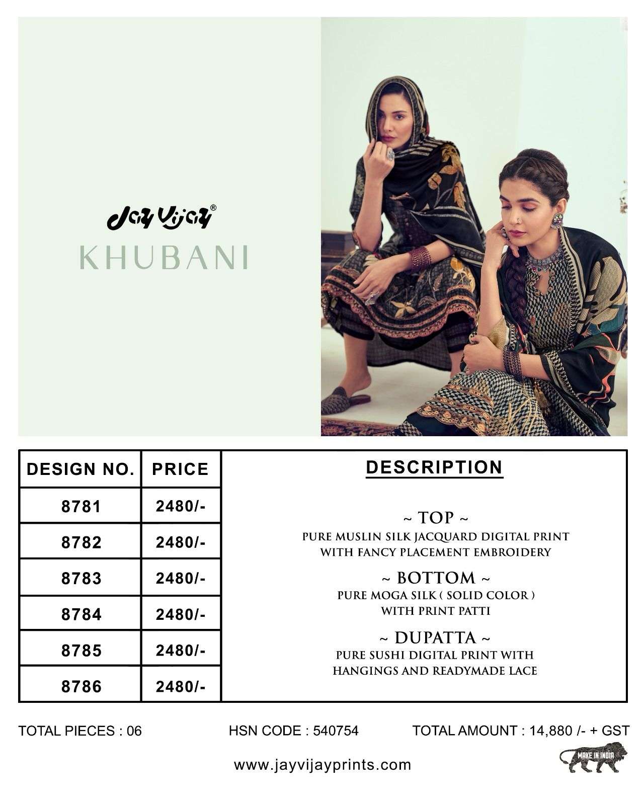 JAY VIJAY KHUBANI SILK JACQUARD DESIGNER SUIT