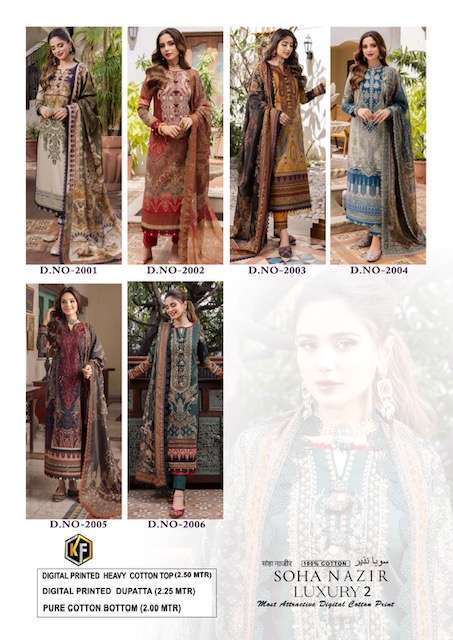 KEVAL FAB SOHA NAZIR VOL 2 COTTON SALWAR KAMEEZ 