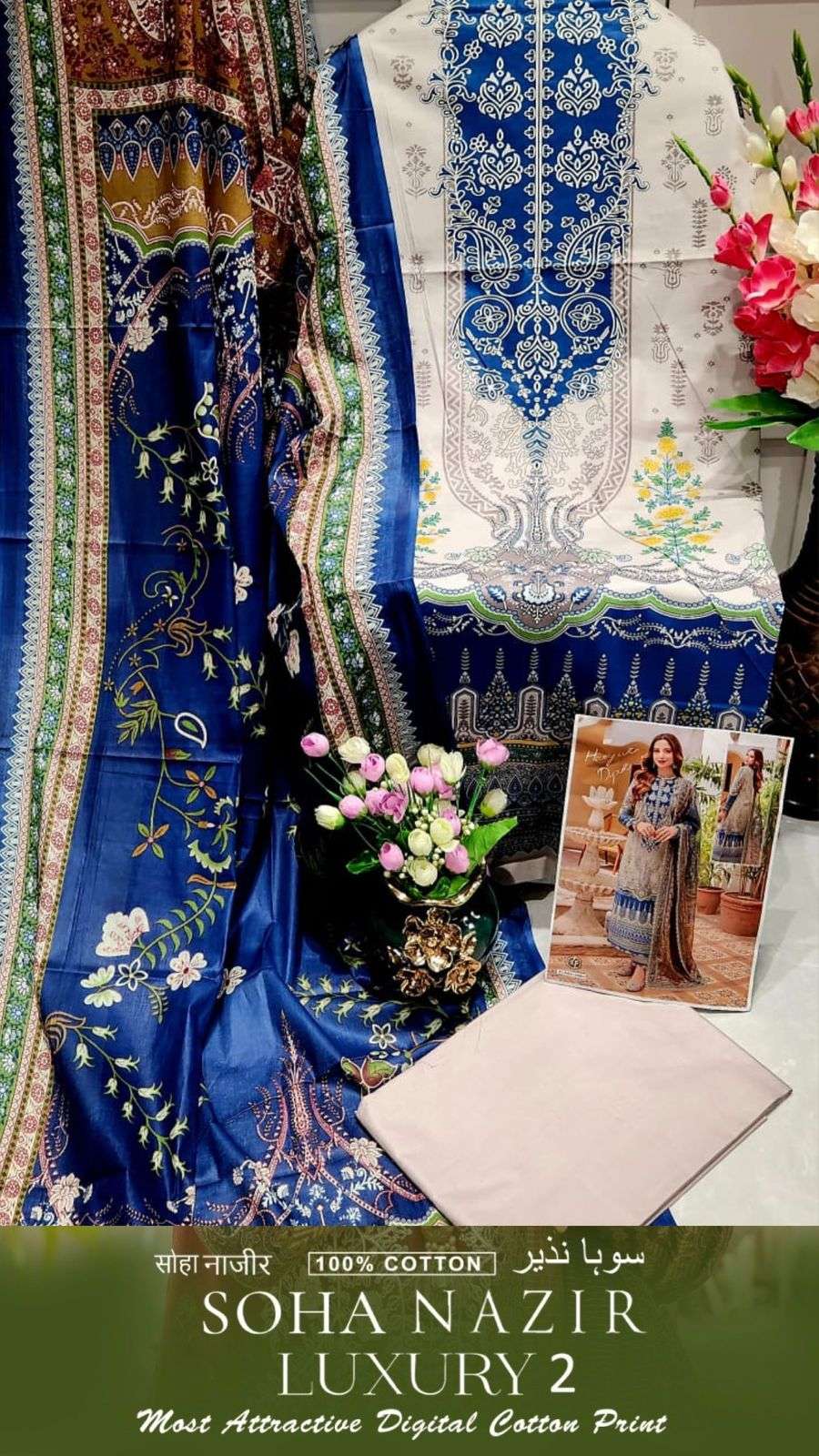 KEVAL FAB SOHA NAZIR VOL 2 COTTON SALWAR KAMEEZ 