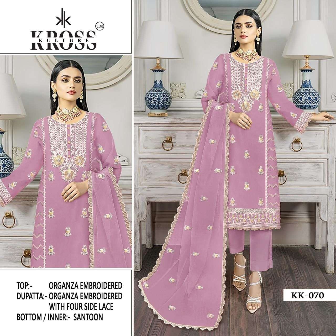 KROSS KULTURE KK 70 PAKISTANI ORGANZA SUIT