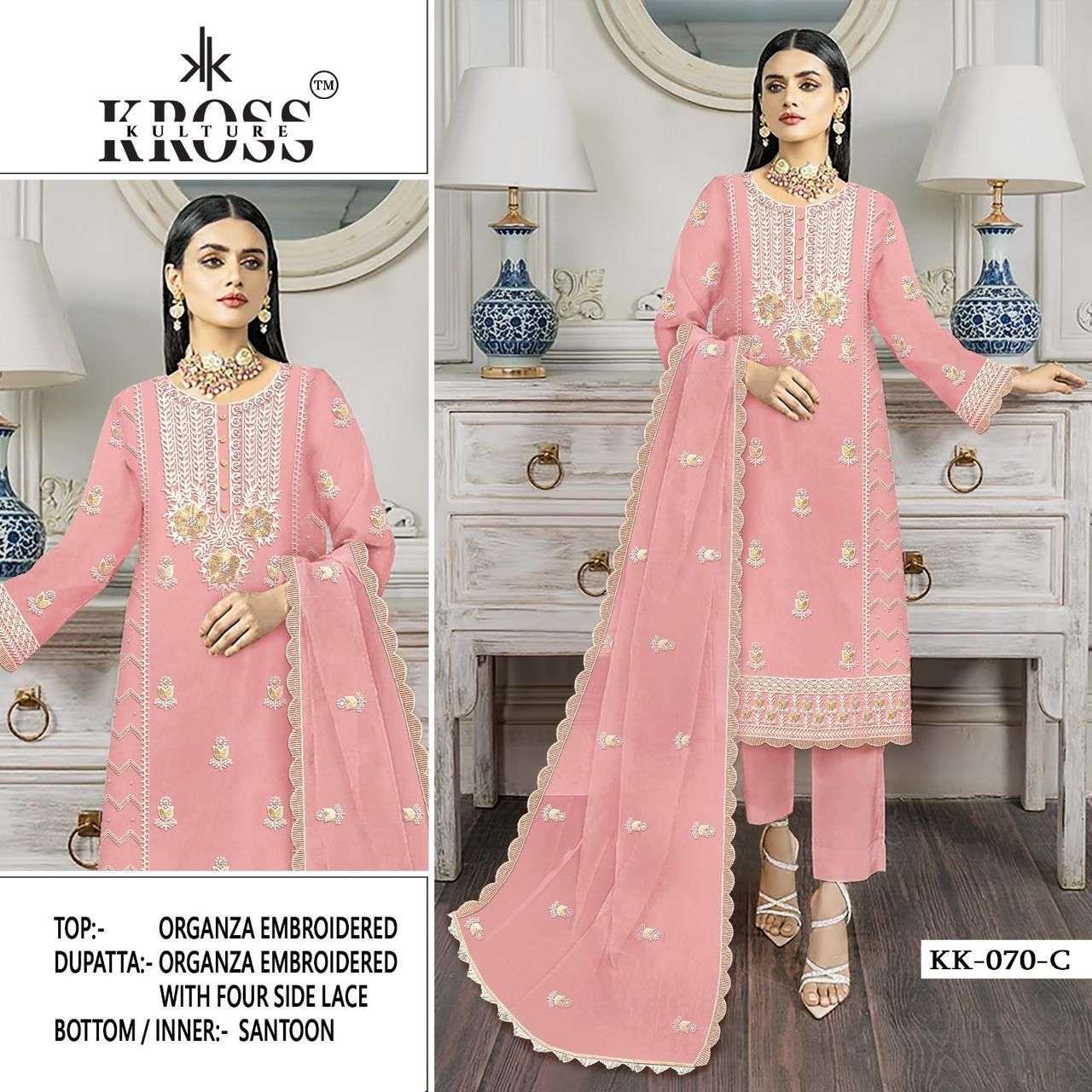 KROSS KULTURE KK 70 PAKISTANI ORGANZA SUIT