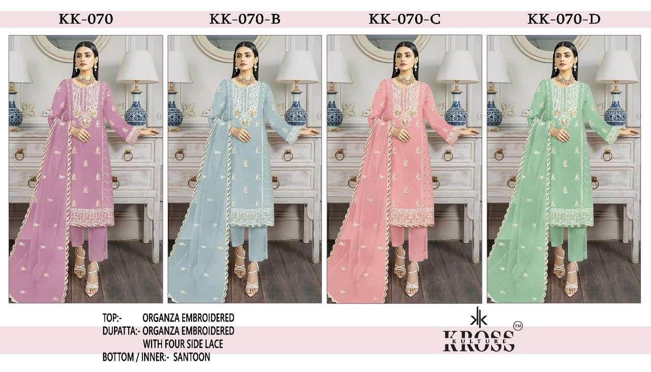 KROSS KULTURE KK 70 PAKISTANI ORGANZA SUIT