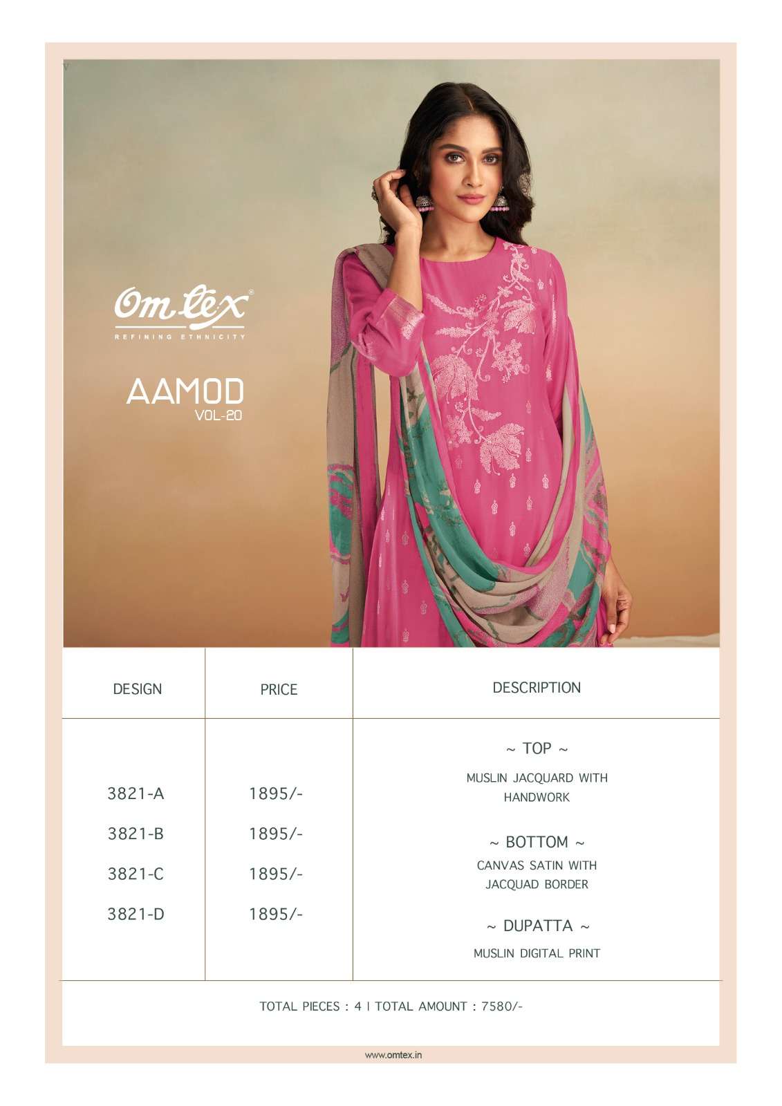 OMTEX AAMOD VOL 20 JACQUARD DESIGNER SUIT