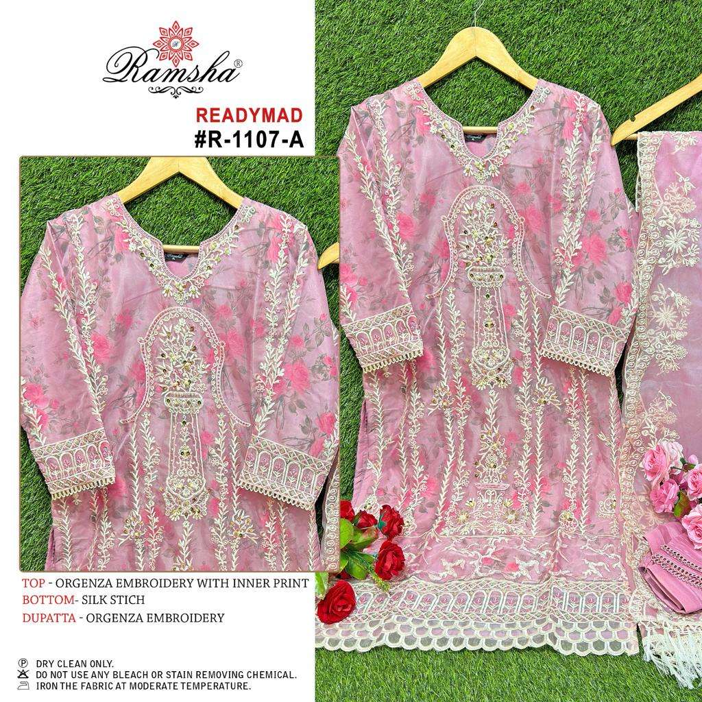 RAMSHA R 1107 DESIGNER ORGANZA SUIT