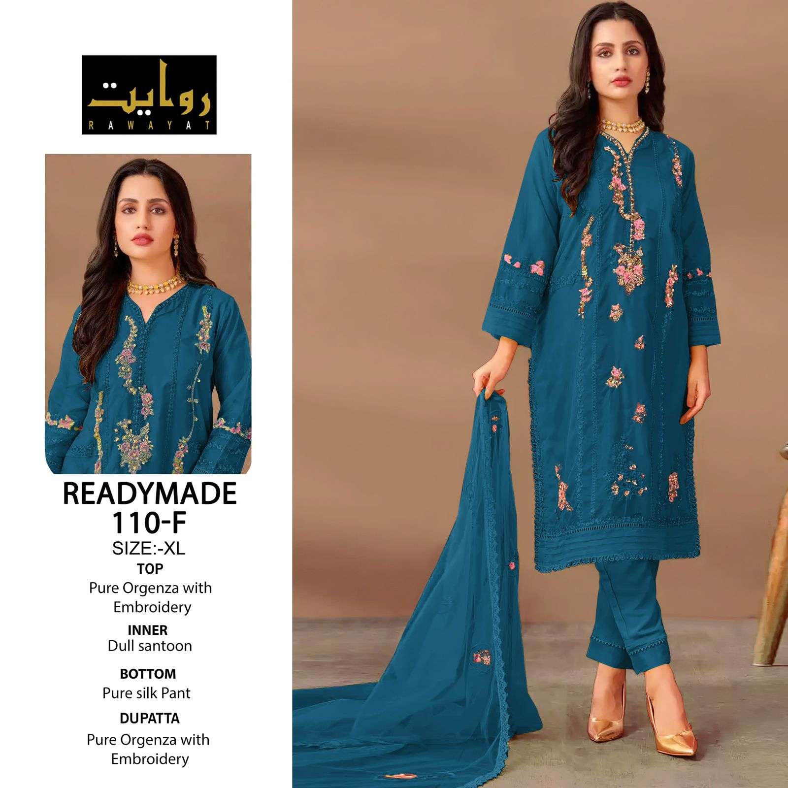 RAWAYAT FASHION READY MADE COLLECTION 