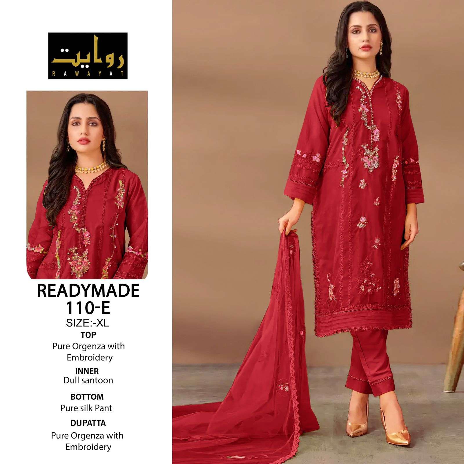 RAWAYAT FASHION READY MADE COLLECTION 