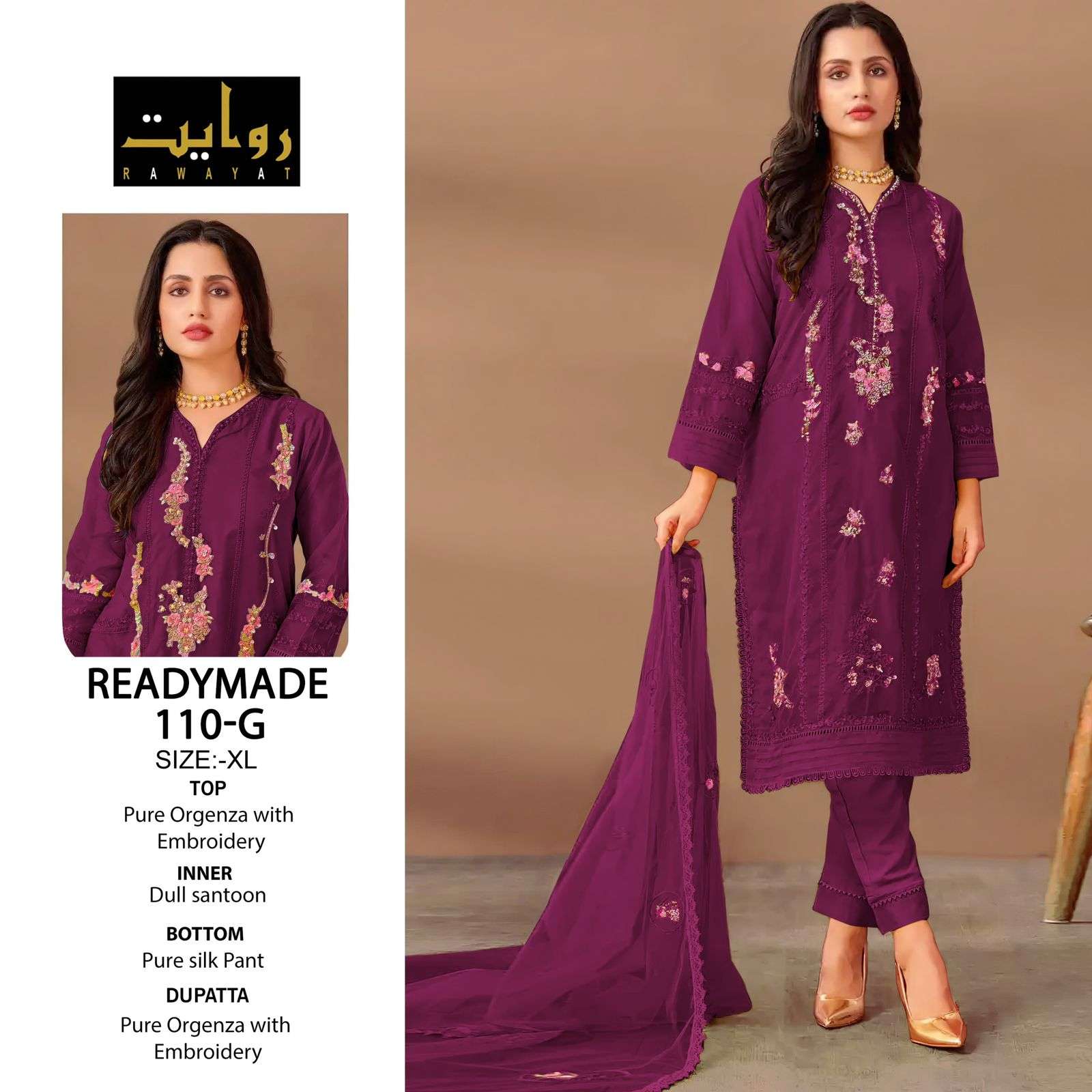 RAWAYAT FASHION READY MADE COLLECTION 