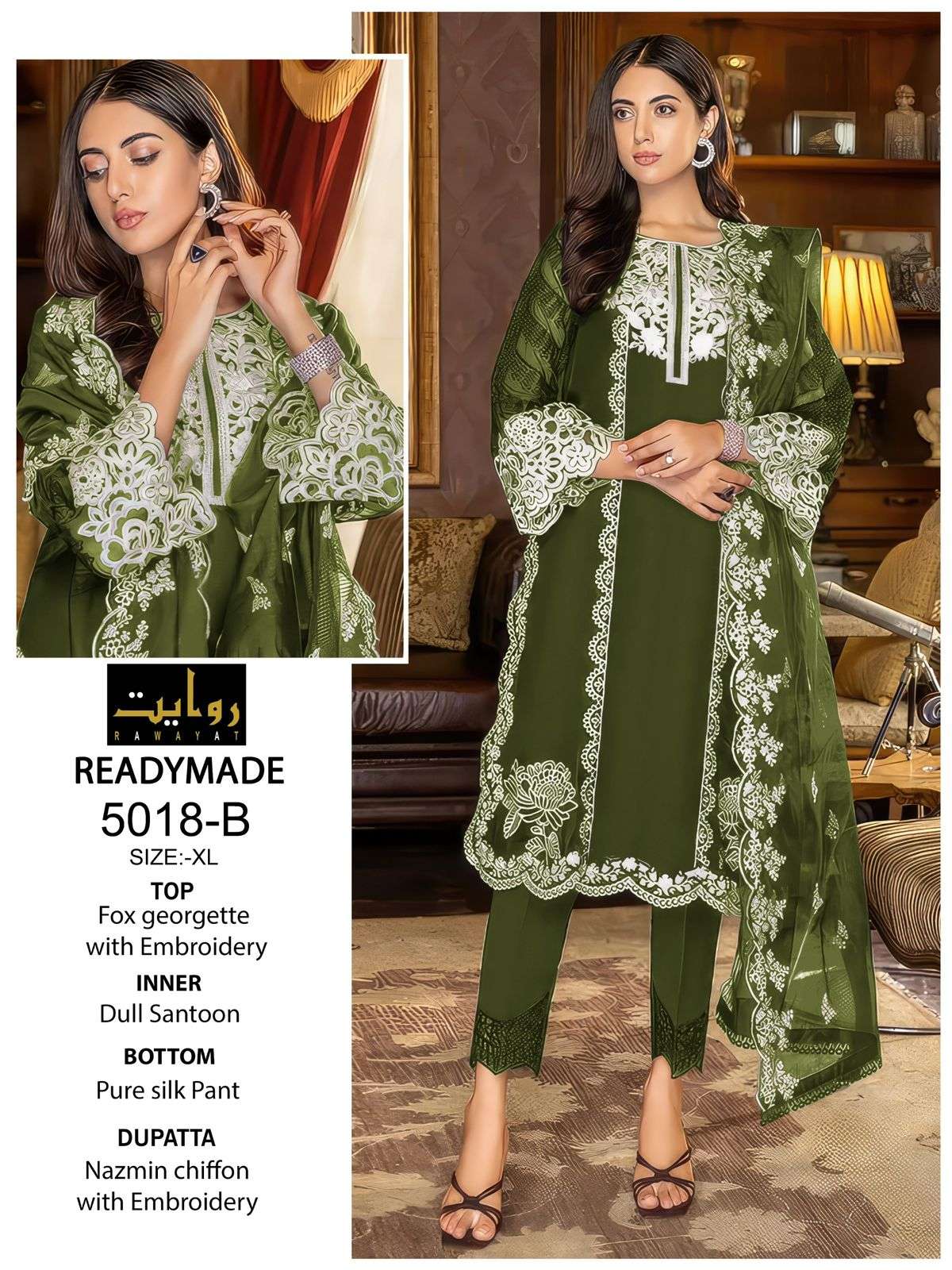 RAWAYAT FASHION READY MADE COLLECTION  D NO 5018 DESIGNER SUITS