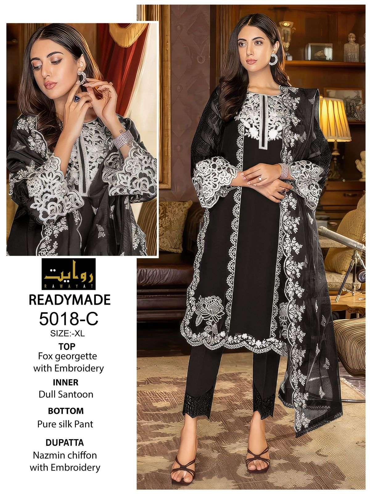 RAWAYAT FASHION READY MADE COLLECTION  D NO 5018 DESIGNER SUITS