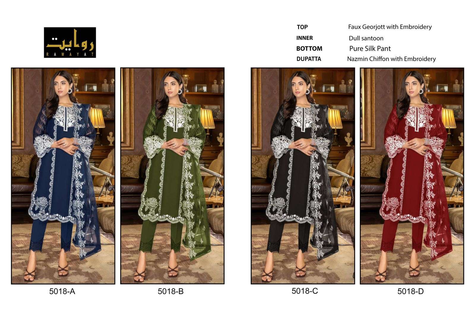 RAWAYAT FASHION READY MADE COLLECTION  D NO 5018 DESIGNER SUITS