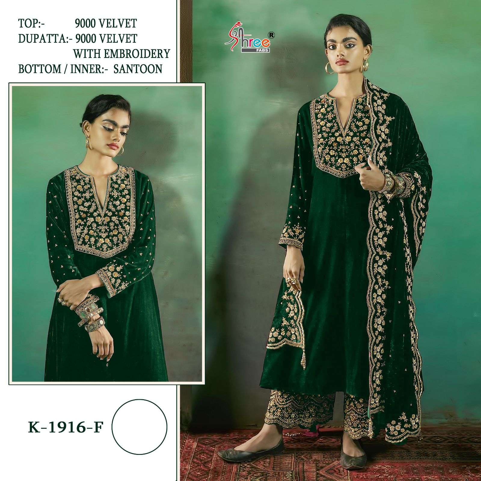 SHREE FABS K 1916 VELVET HEAVY DESIGNER SUITS 