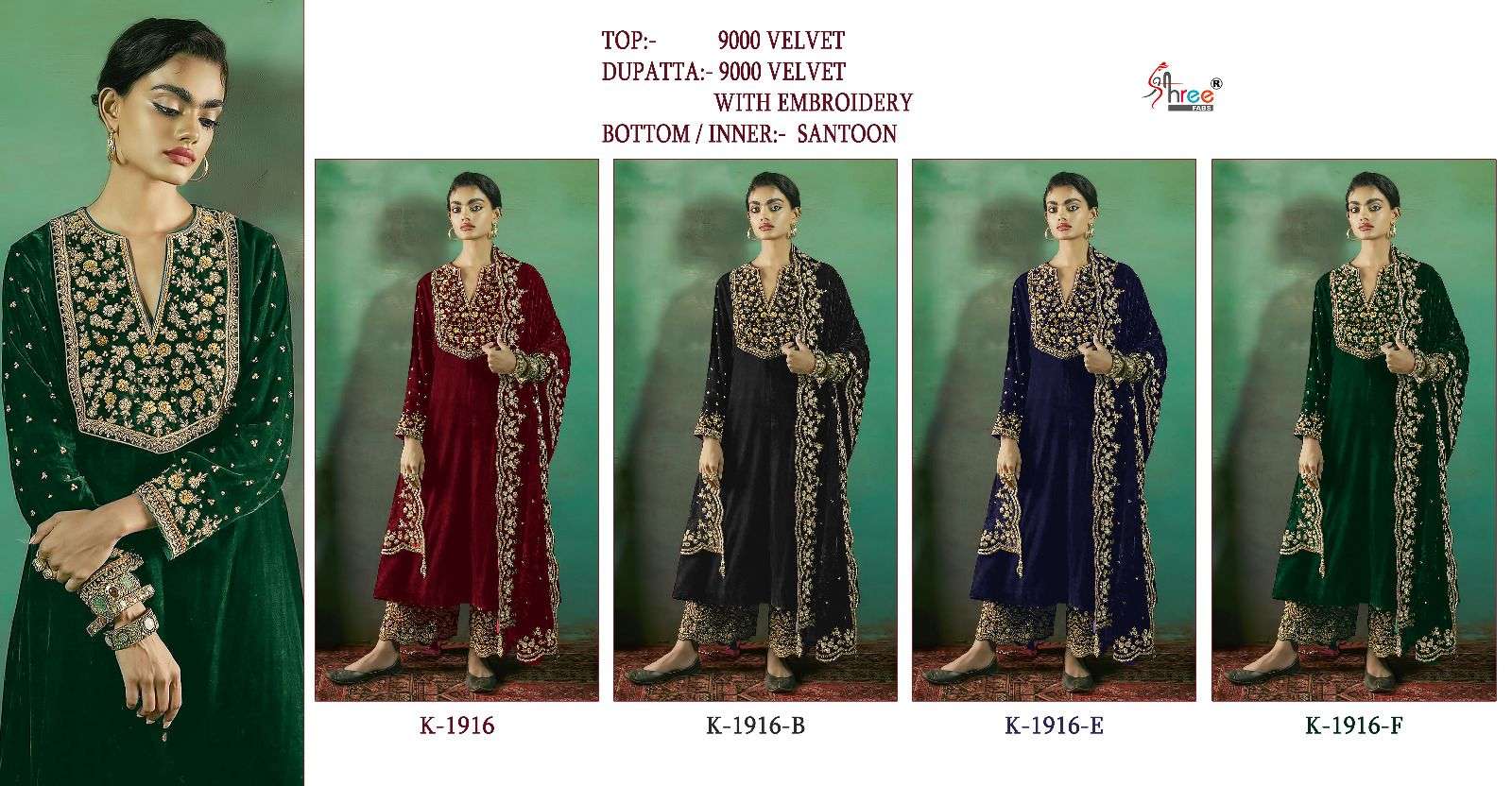 SHREE FABS K 1916 VELVET HEAVY DESIGNER SUITS 