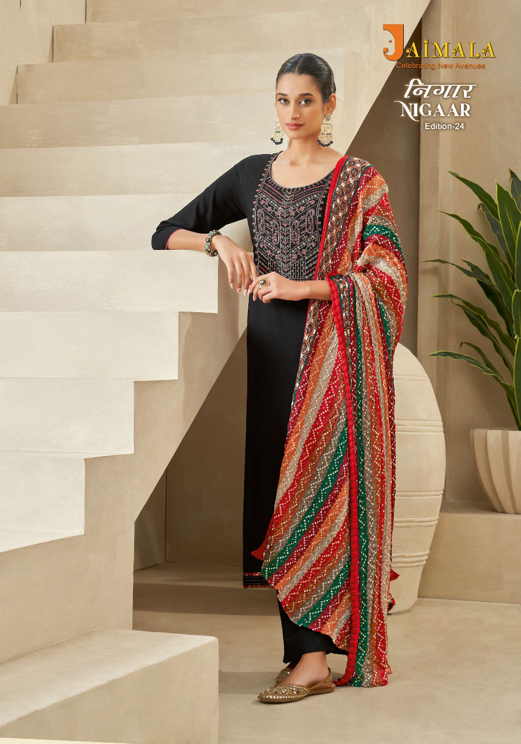 ALOK SUITS JAIMALA NIGAAR VOL 24 RAYON SALWAR SUIT