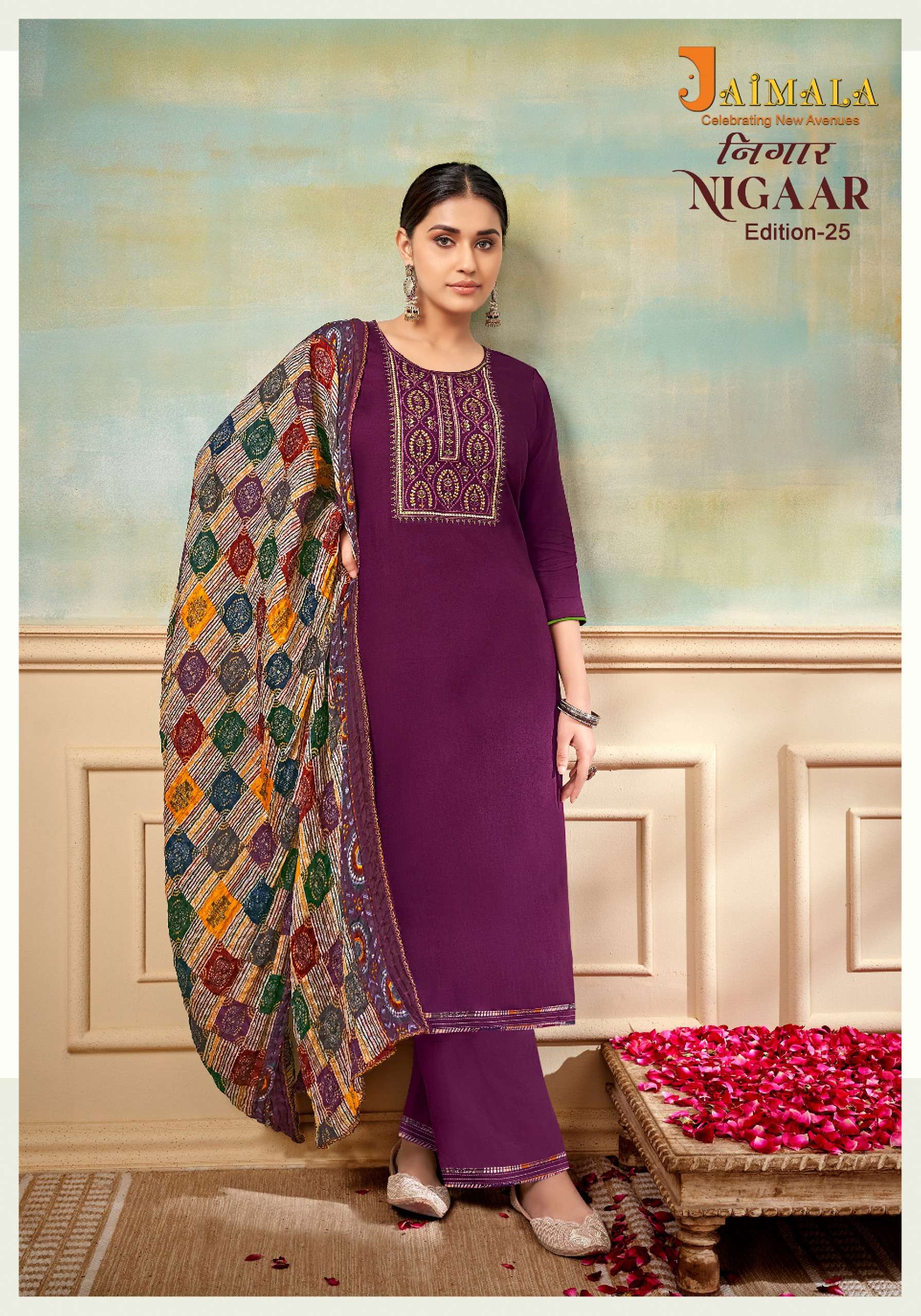 ALOK SUITS JAIMALA NIGAAR VOL 25 RAYON SALWAR SUIT
