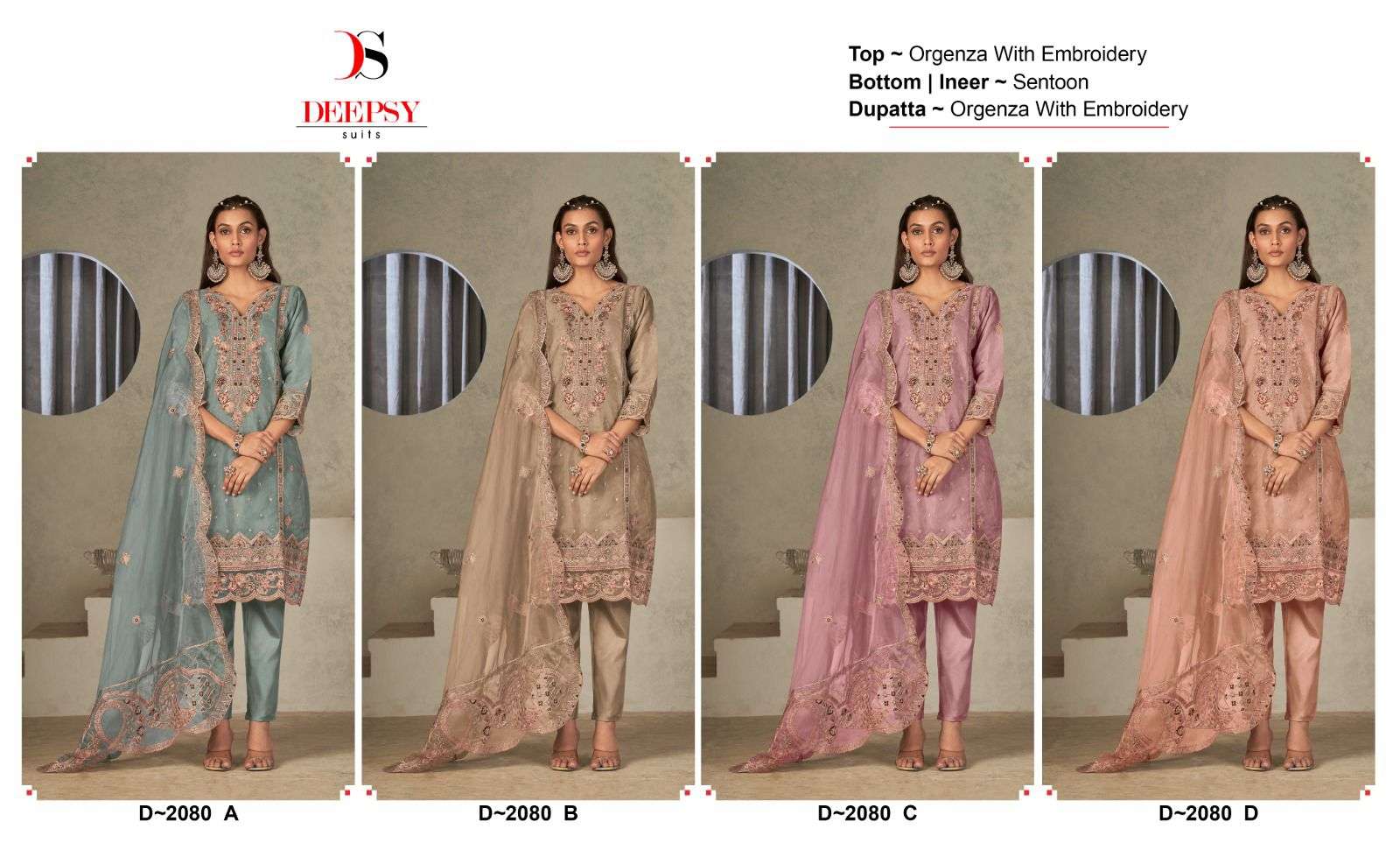 DEEPSY SUITS D NO 2080 ORGANZA EMBROIDERD SUIT