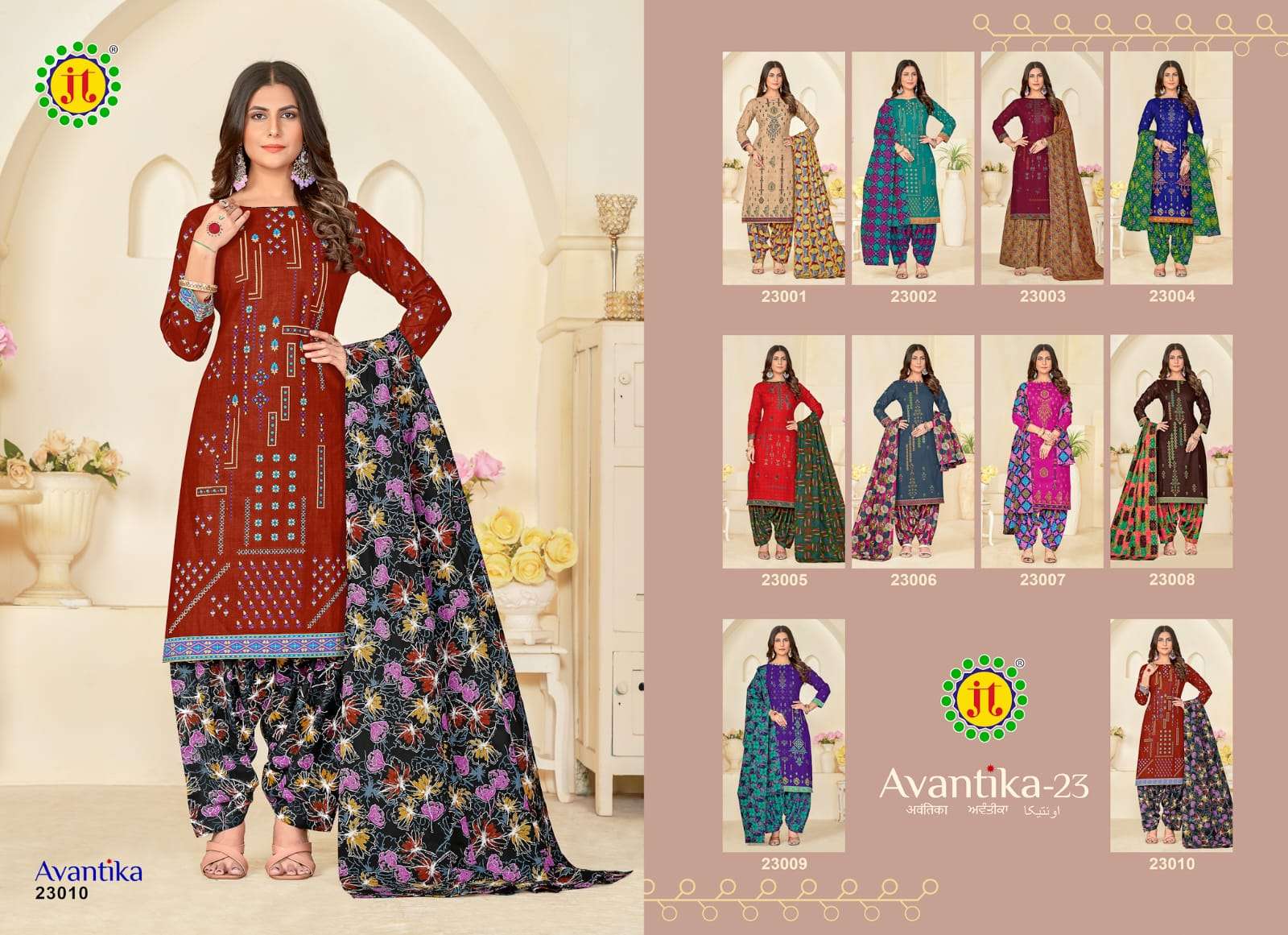 JT AVANTIKA VOL 23 COTTON PRINTED SALWAR SUIT
