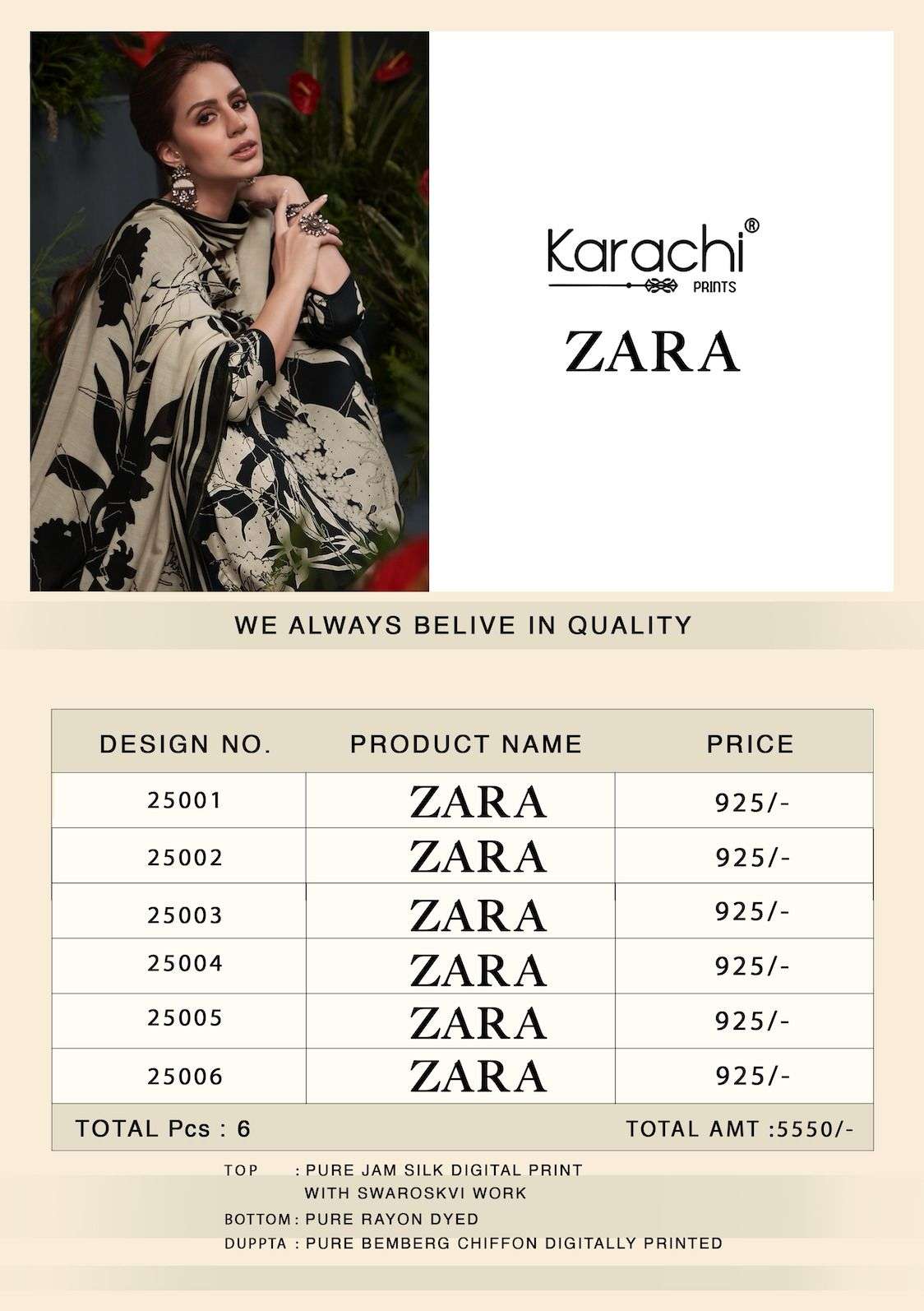 KARACHI PRINTS ZARA DIGITAL PRINT SILK SUIT